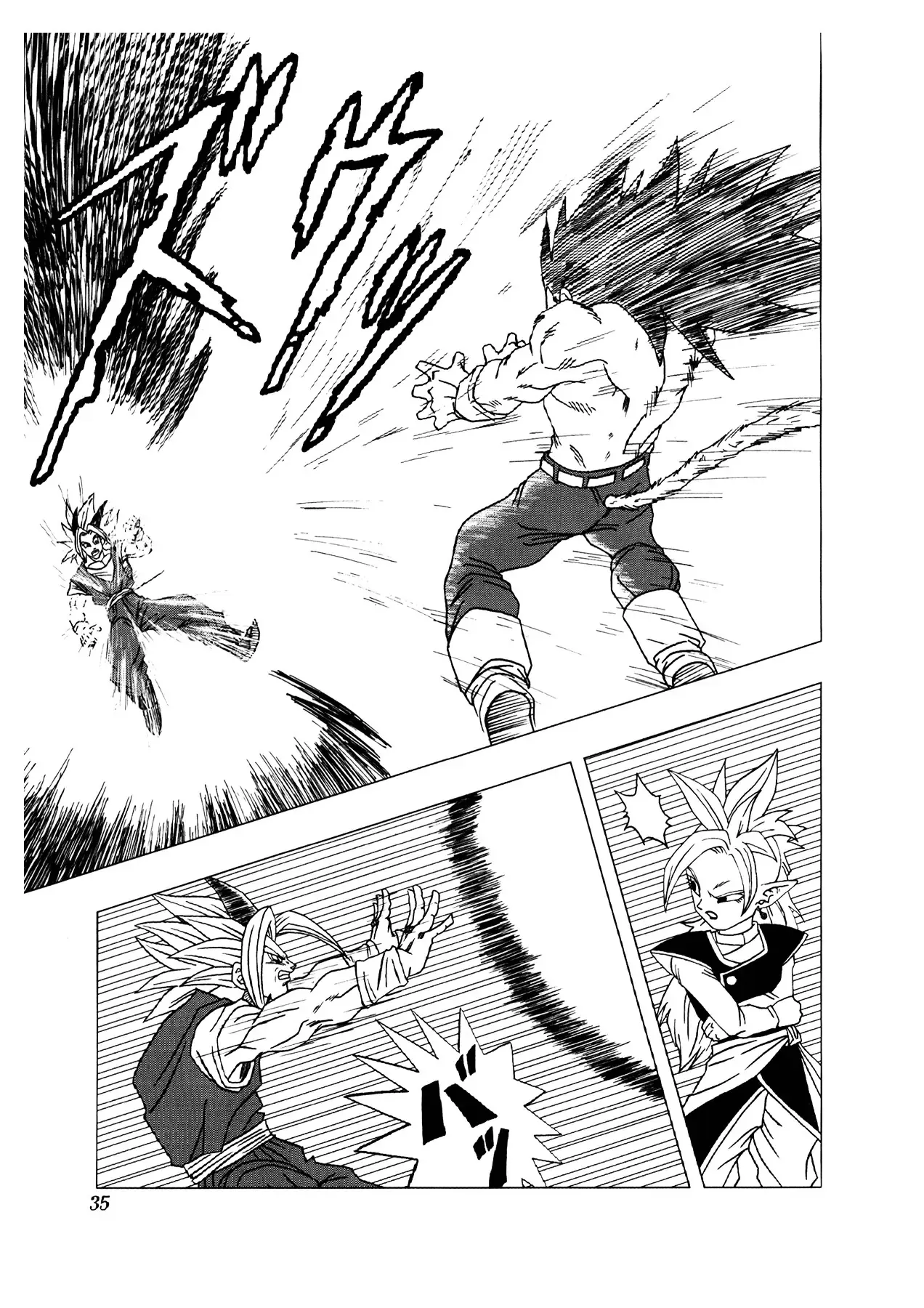 Dragon Ball Af Chap 2 - Next Chap 1