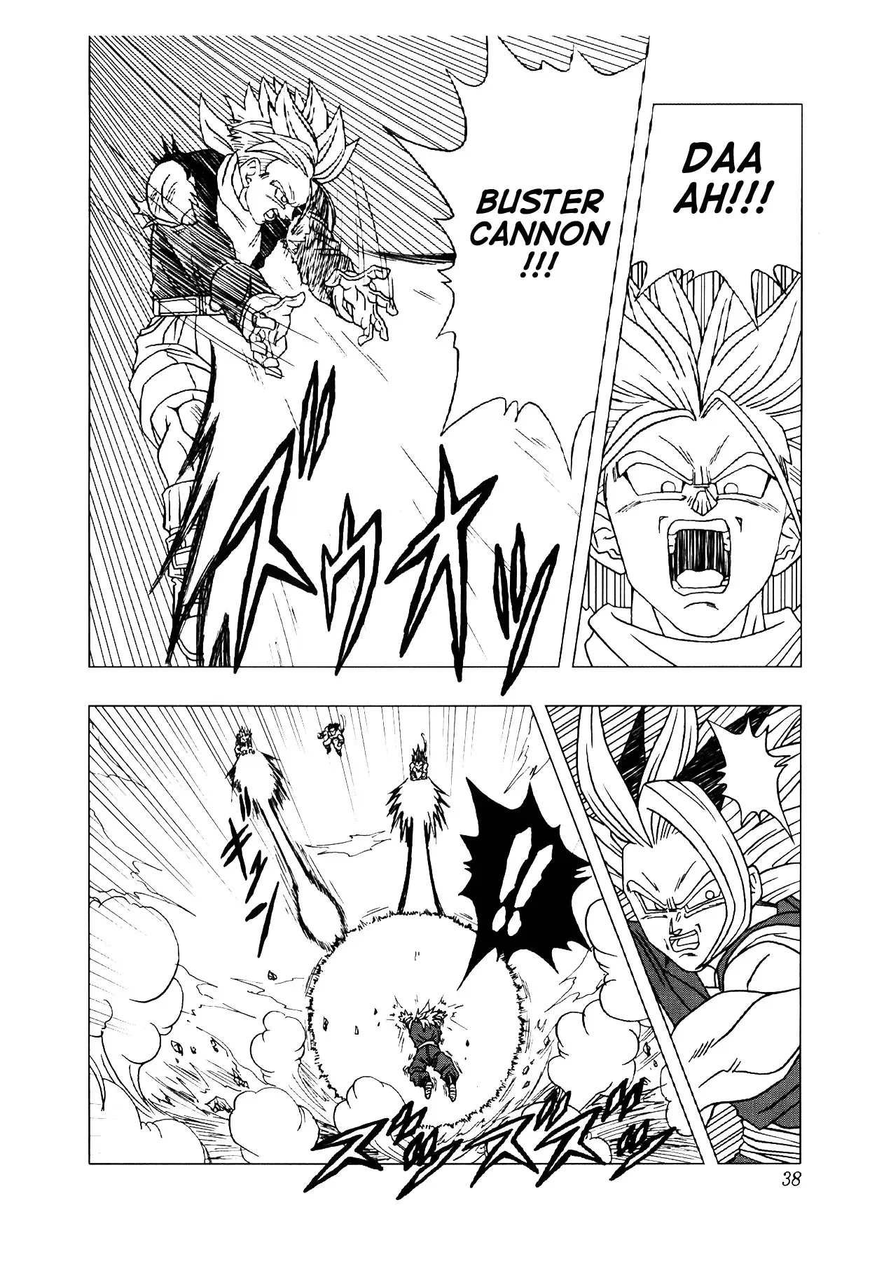 Dragon Ball Af Chap 2 - Next Chap 1