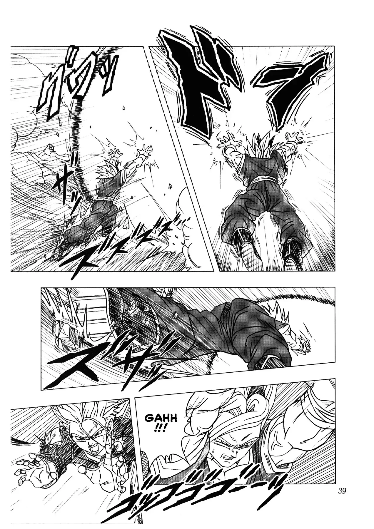 Dragon Ball Af Chap 2 - Next Chap 1