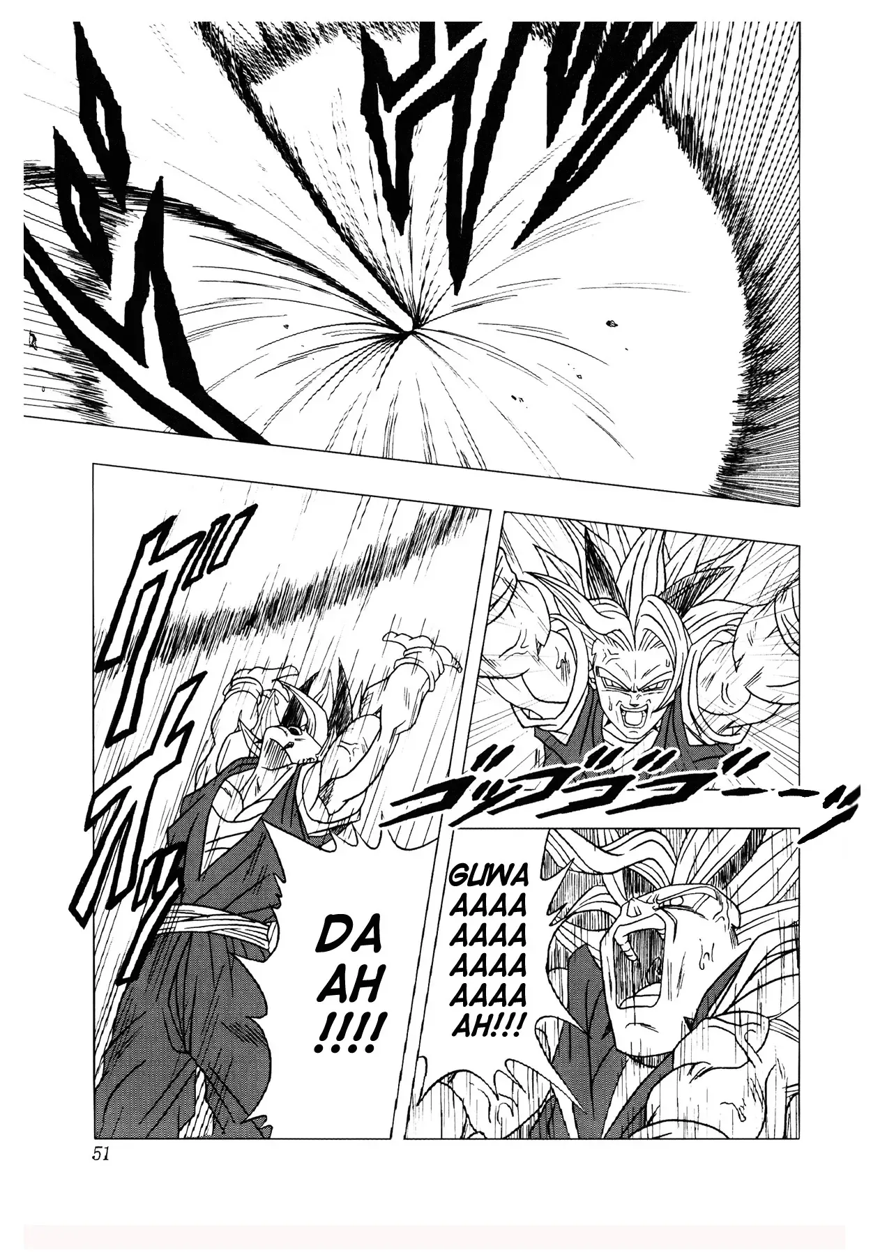 Dragon Ball Af Chap 2 - Next Chap 1