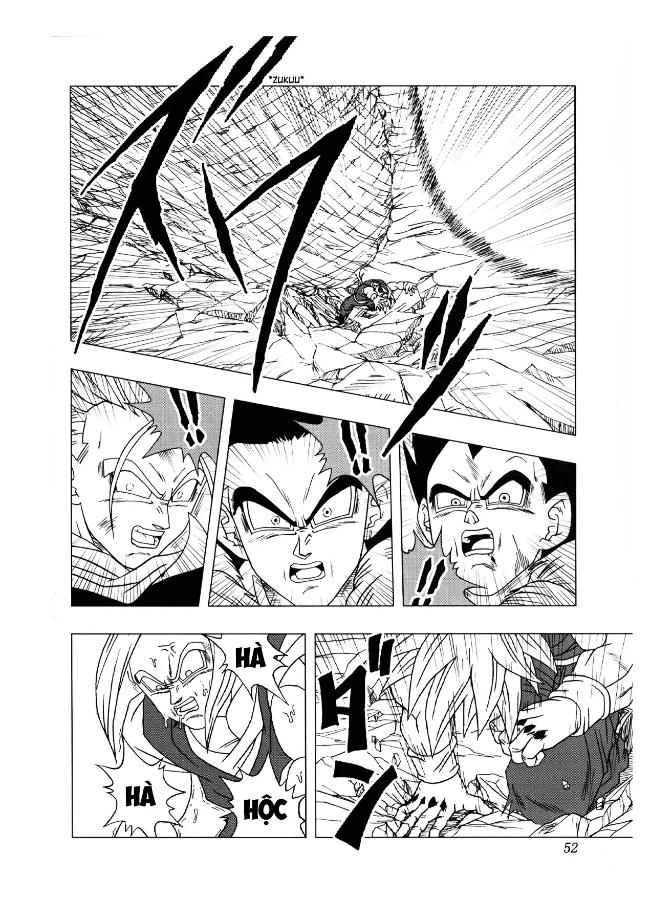 Dragon Ball Af Chap 2 - Next Chap 1