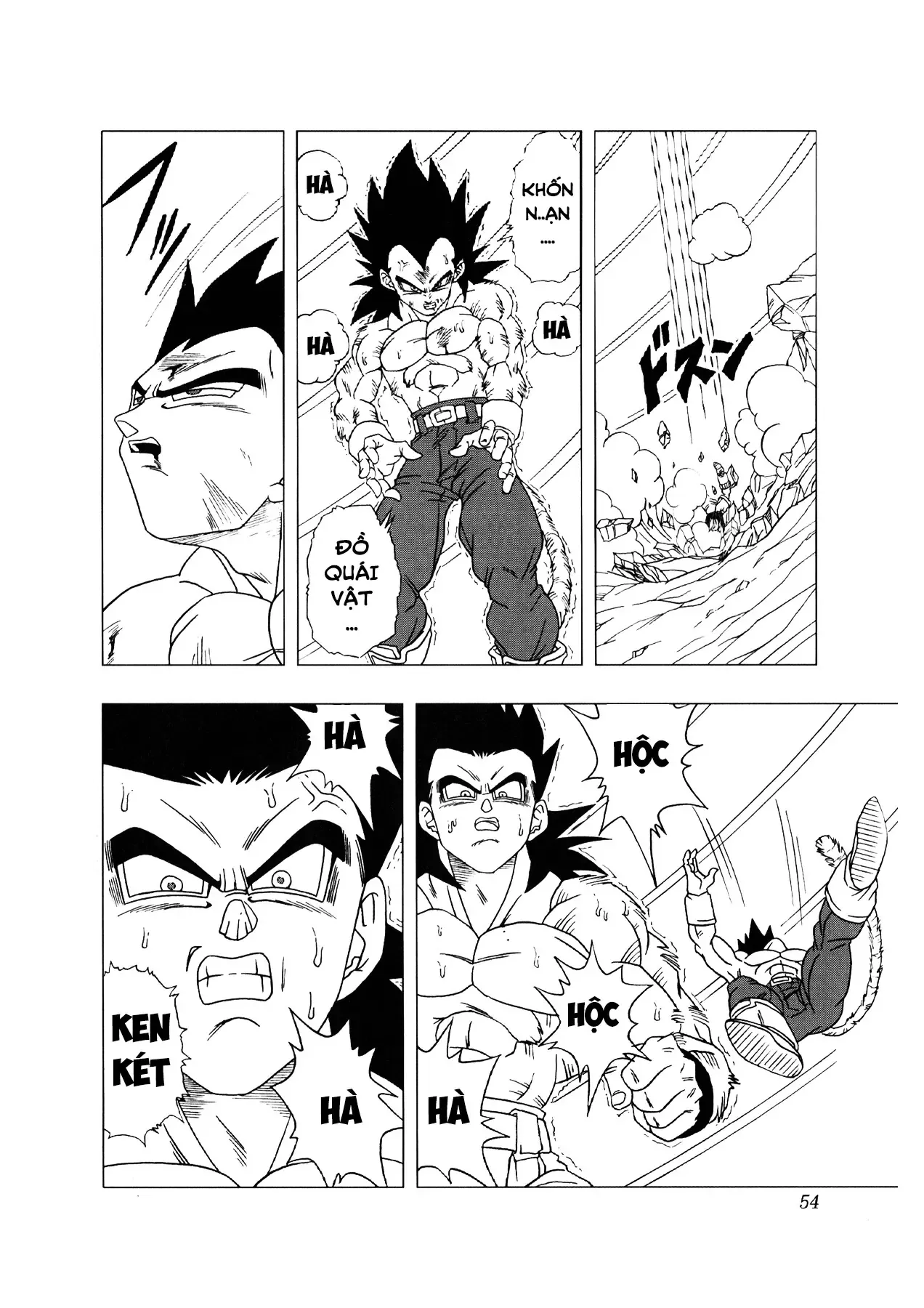 Dragon Ball Af Chap 2 - Next Chap 1