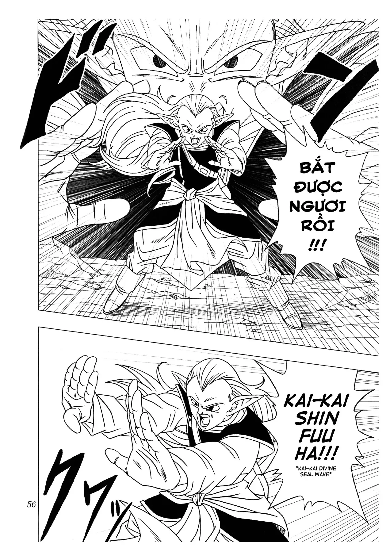 Dragon Ball Af Chap 2 - Next Chap 1