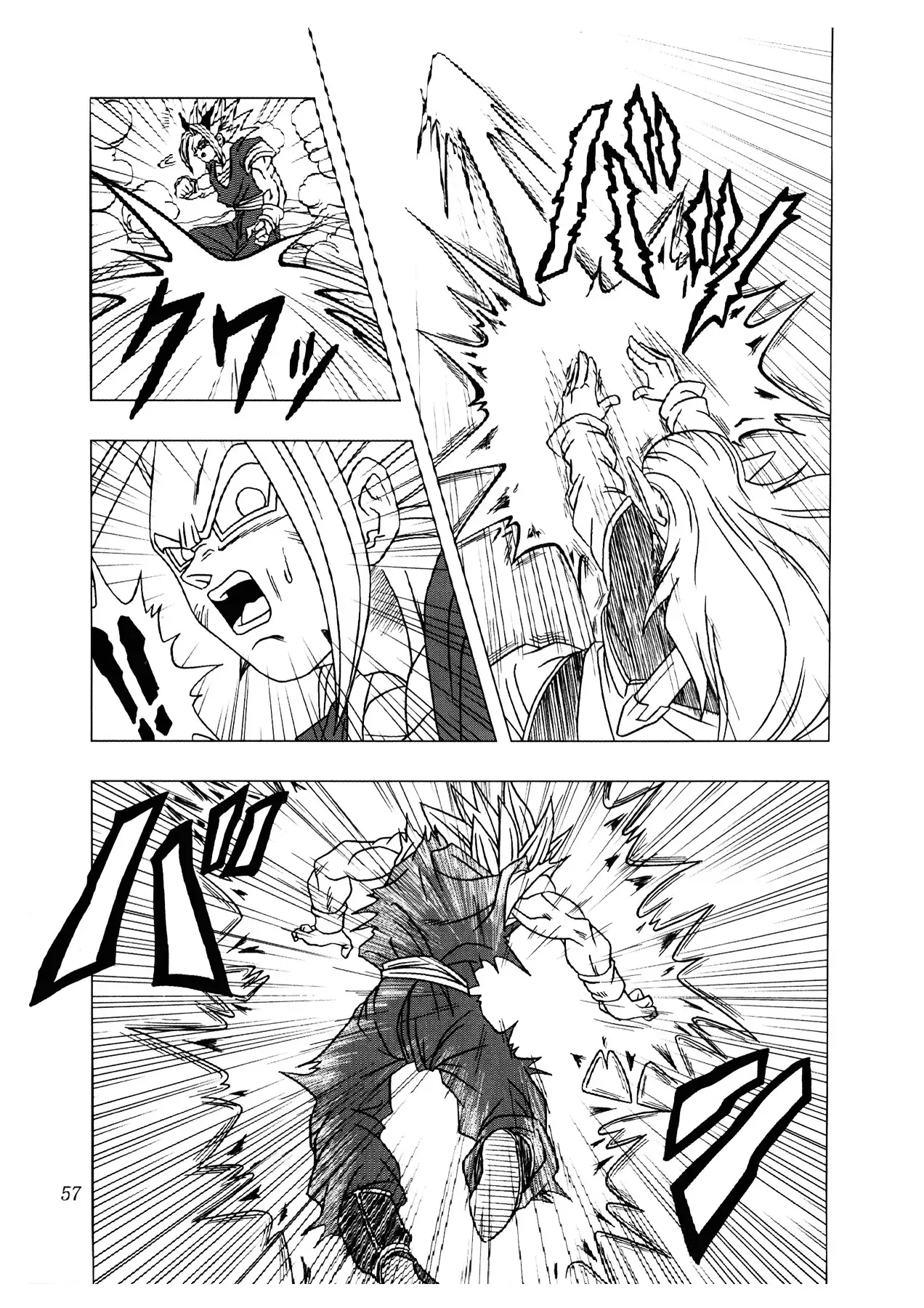 Dragon Ball Af Chap 2 - Next Chap 1