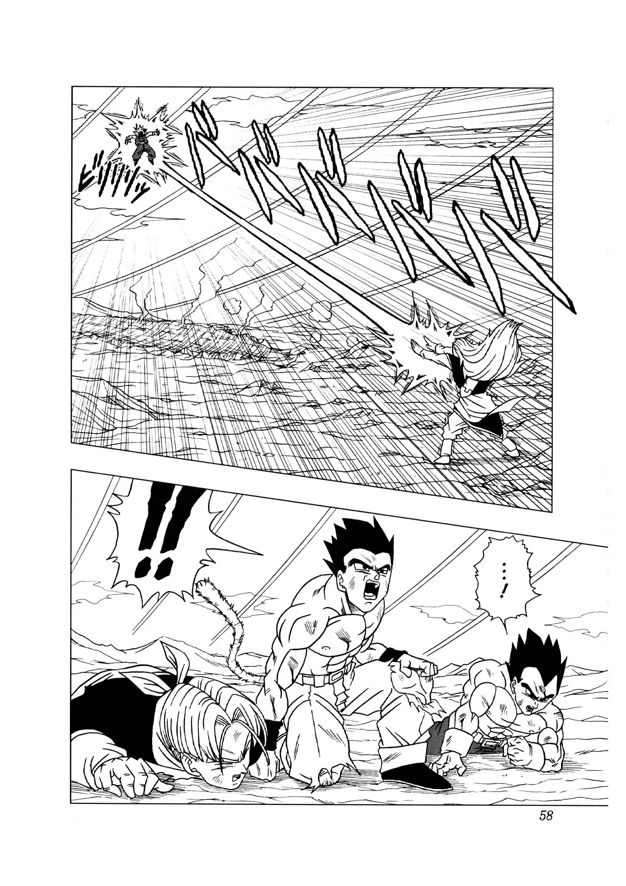 Dragon Ball Af Chap 2 - Next Chap 1