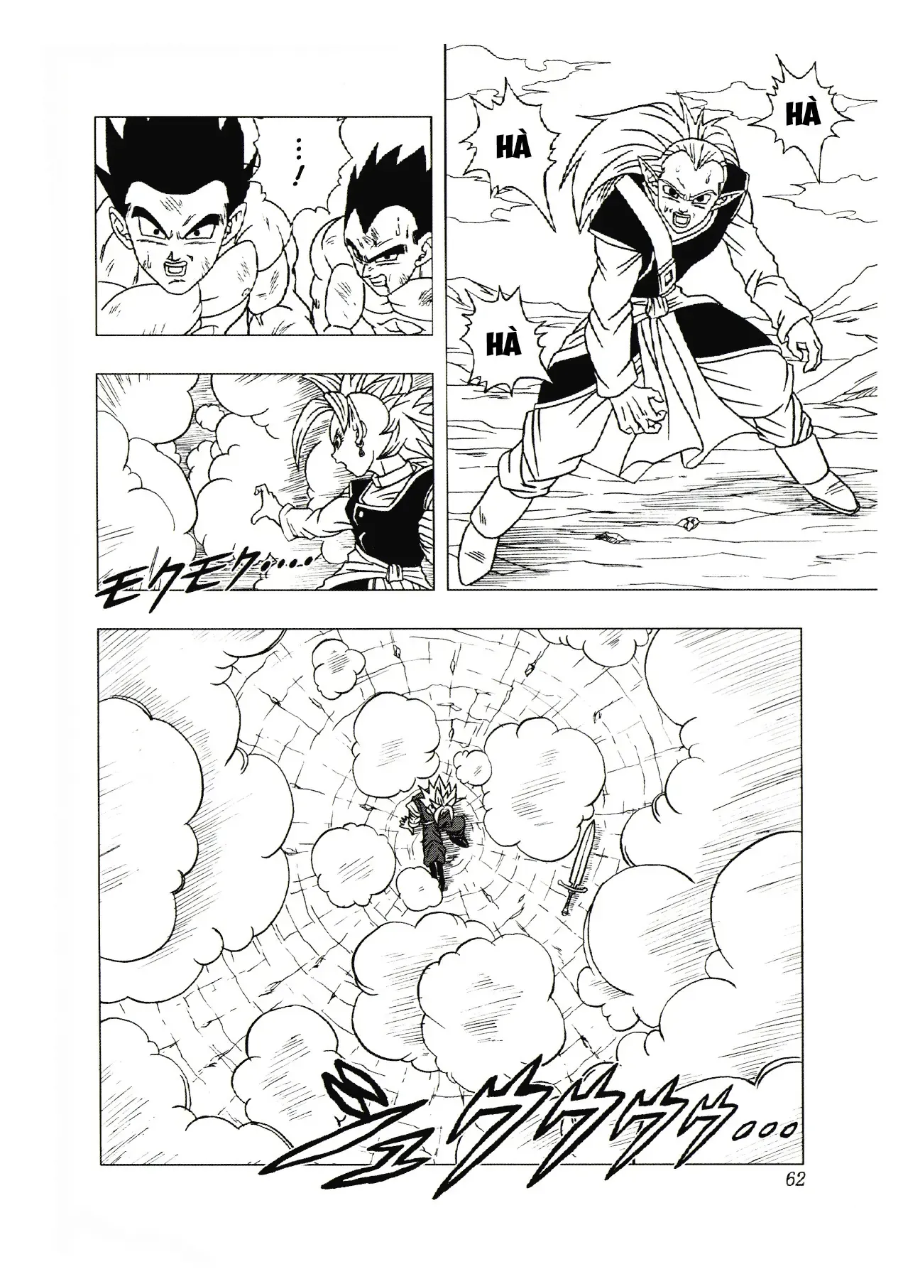 Dragon Ball Af Chap 2 - Next Chap 1