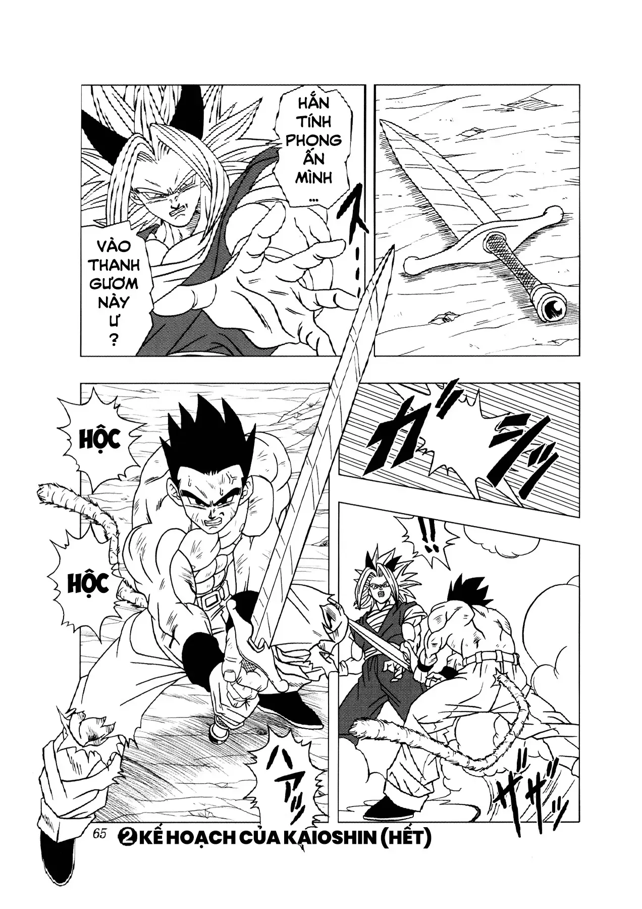 Dragon Ball Af Chap 2 - Next Chap 1