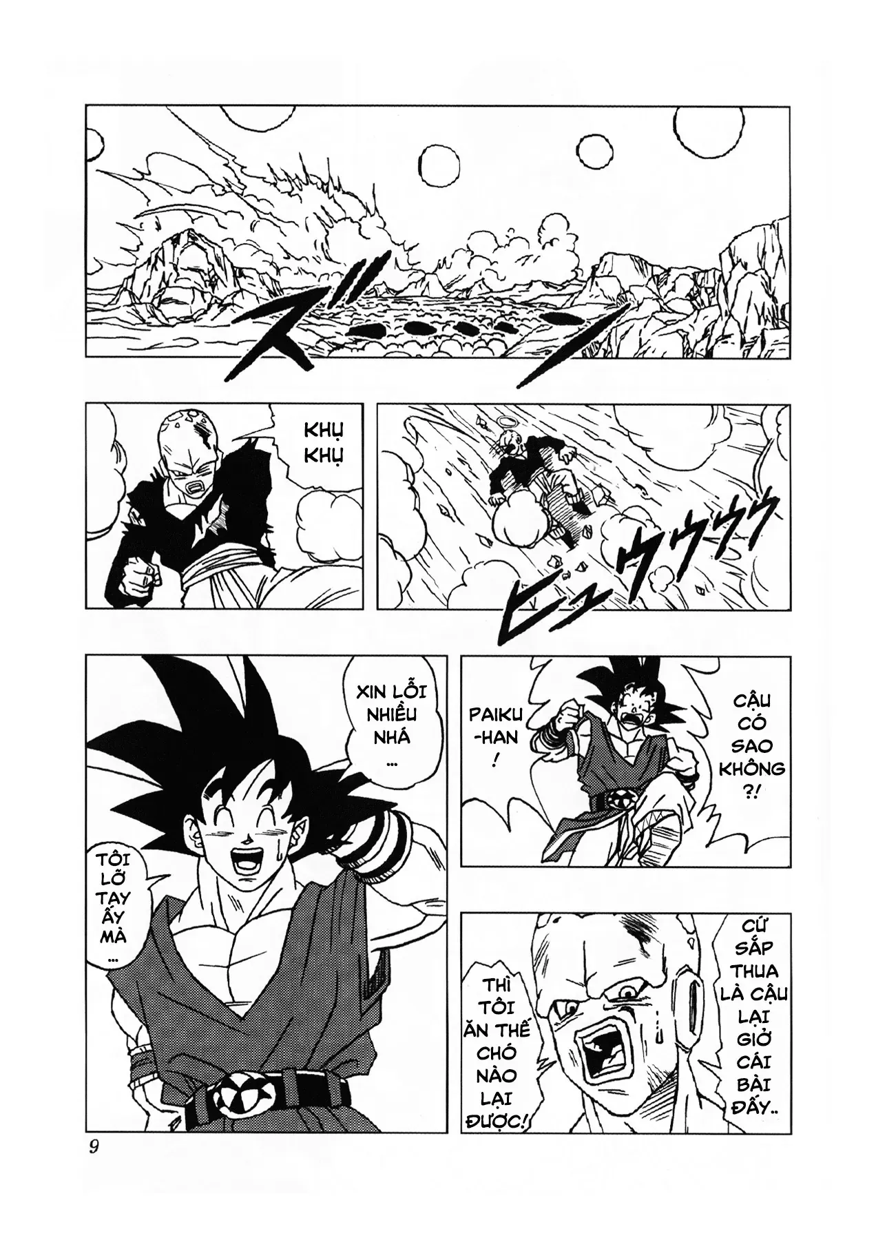 Dragon Ball Af Chap 2 - Next Chap 1