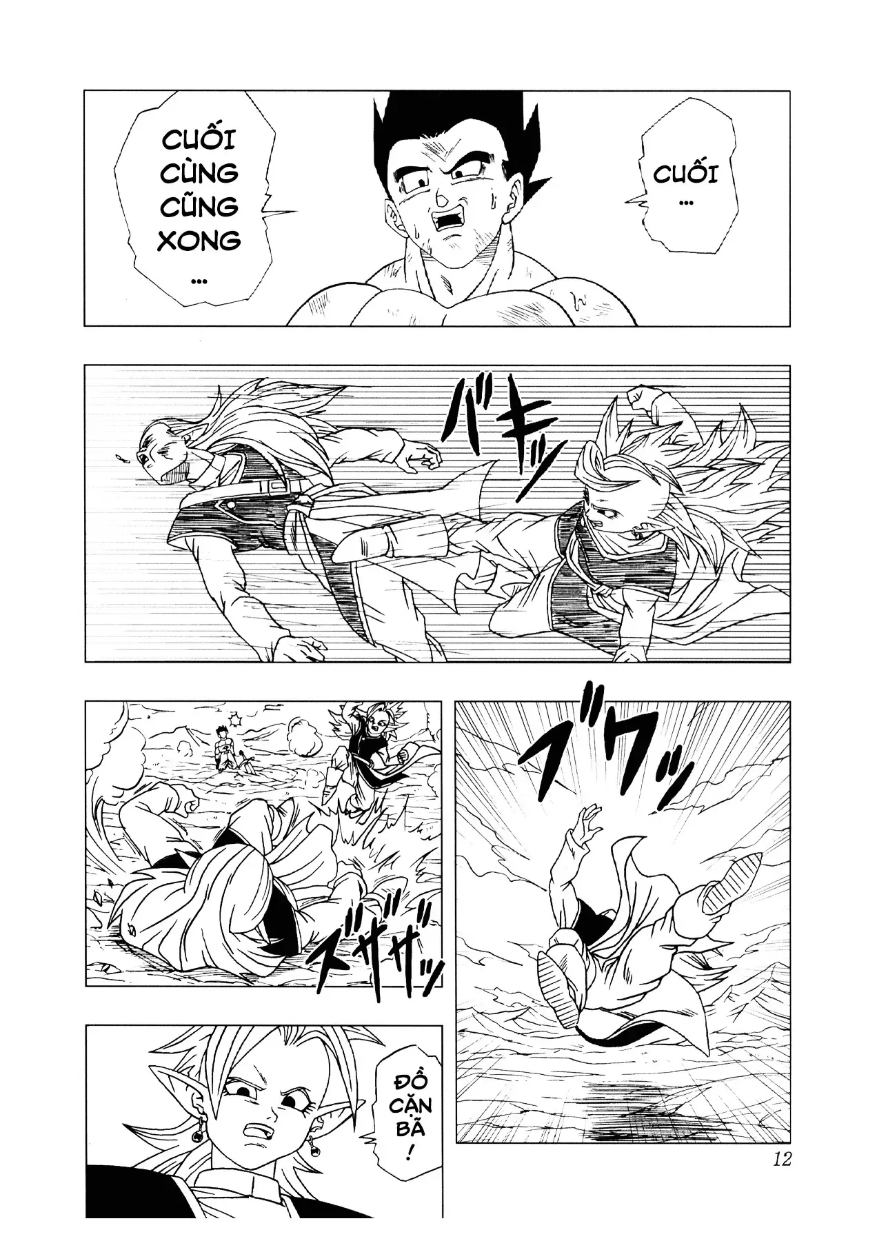 Dragon Ball Af Chap 3 - Next Chap 2