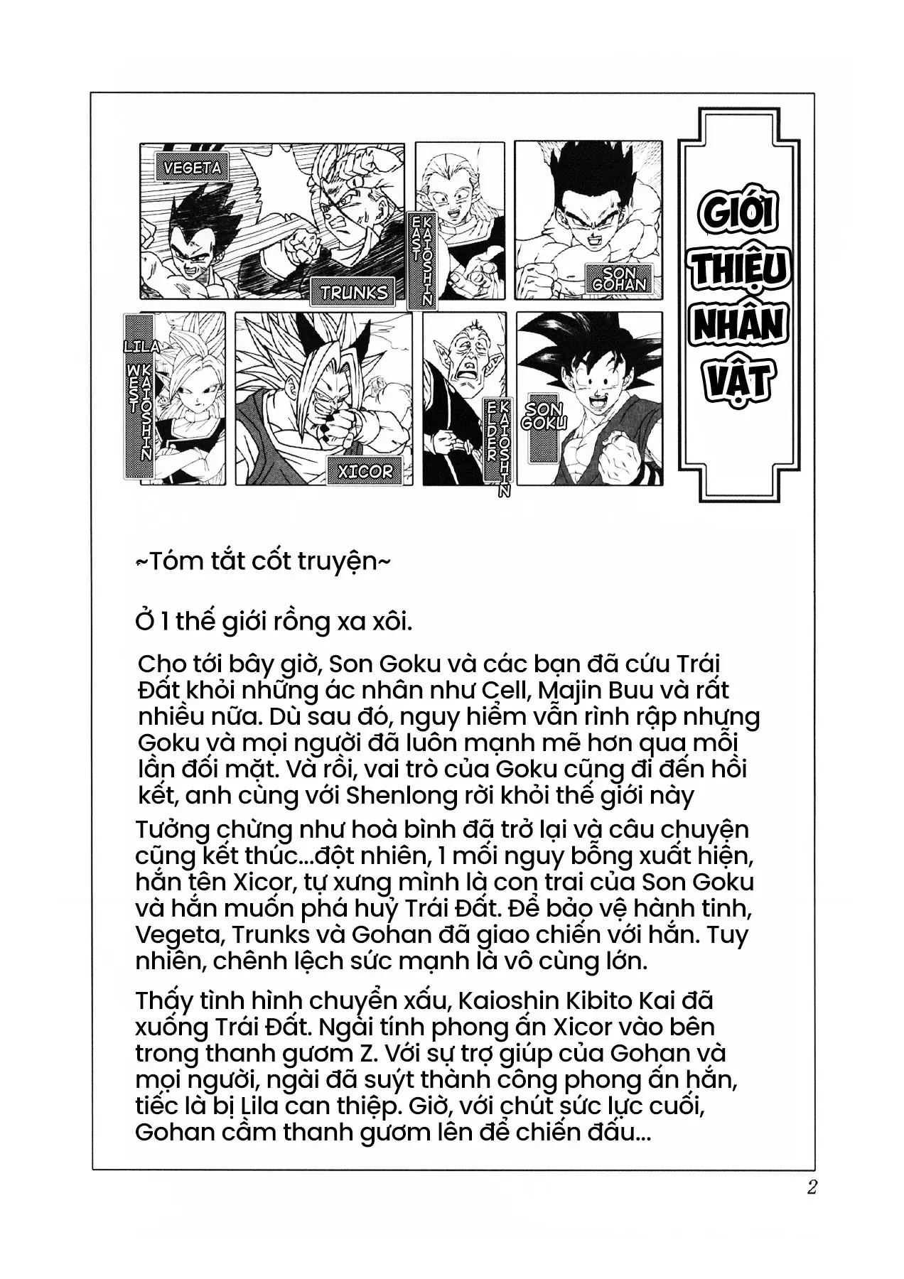 Dragon Ball Af Chap 3 - Next Chap 2