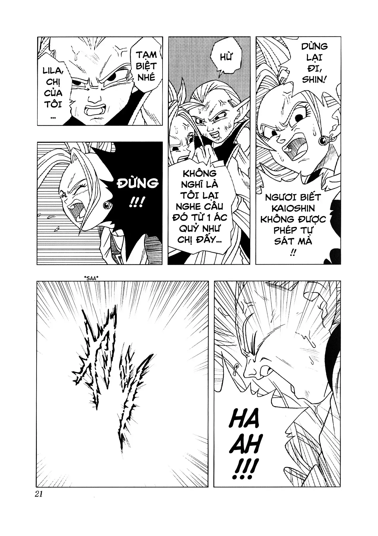 Dragon Ball Af Chap 3 - Next Chap 2