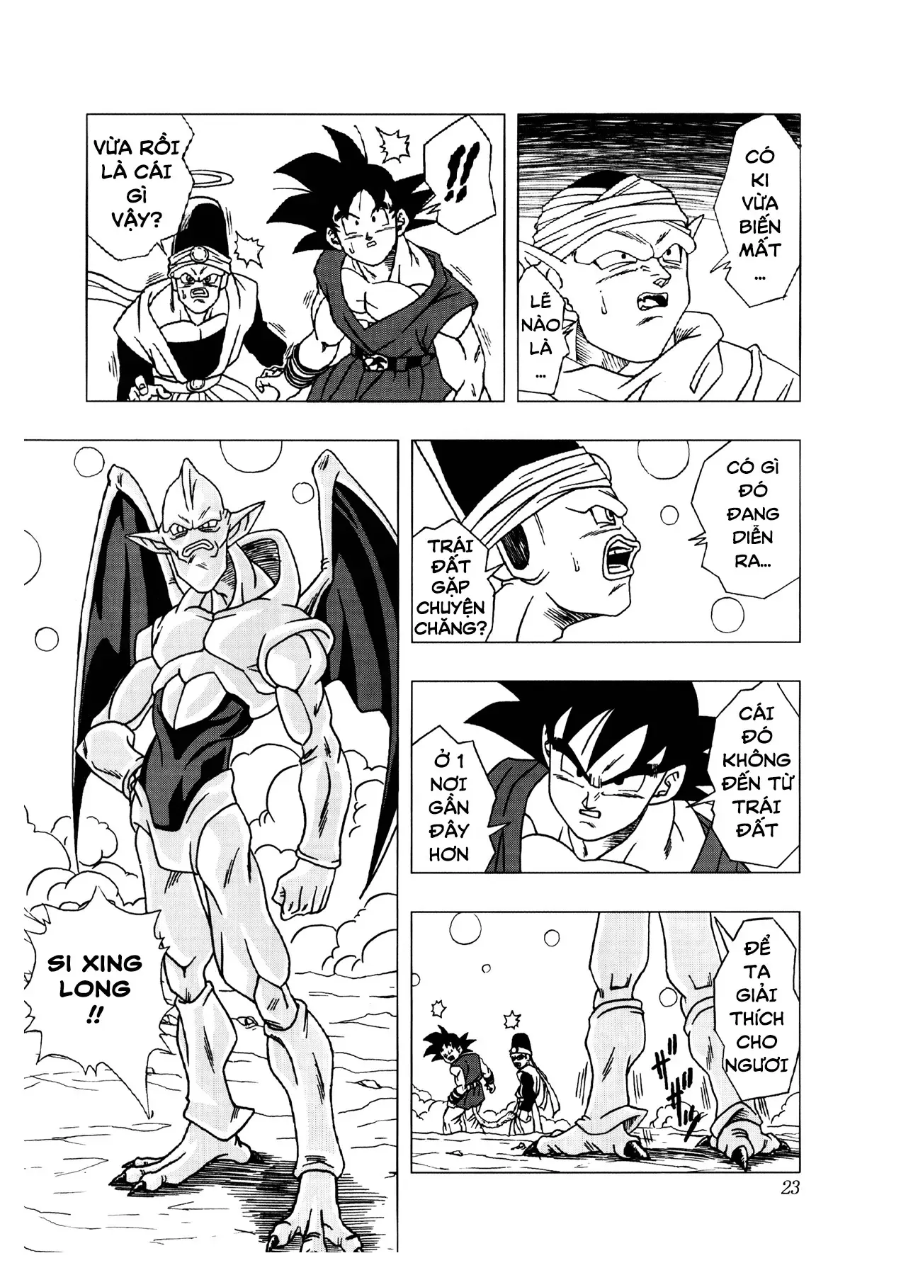 Dragon Ball Af Chap 3 - Next Chap 2