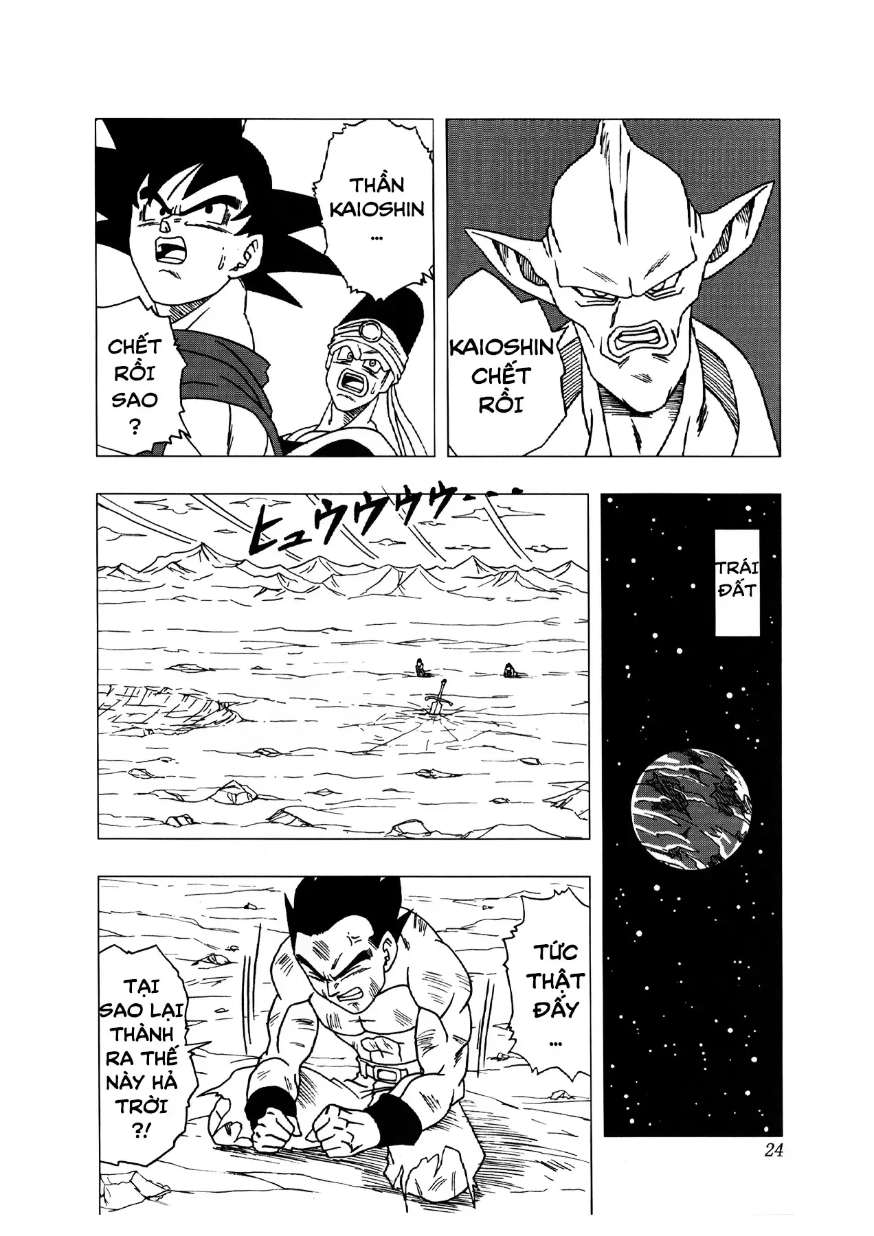 Dragon Ball Af Chap 3 - Next Chap 2