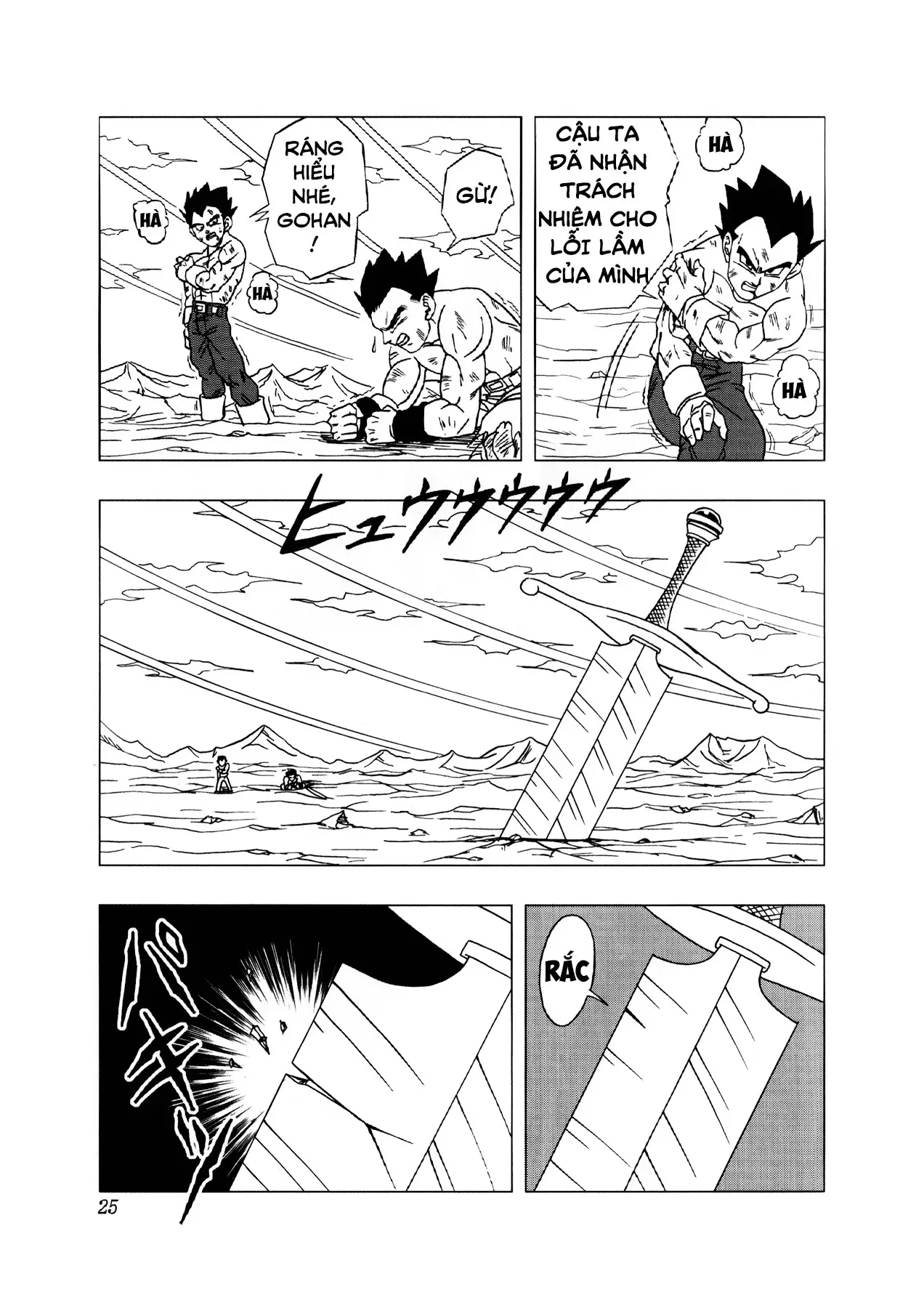 Dragon Ball Af Chap 3 - Next Chap 2