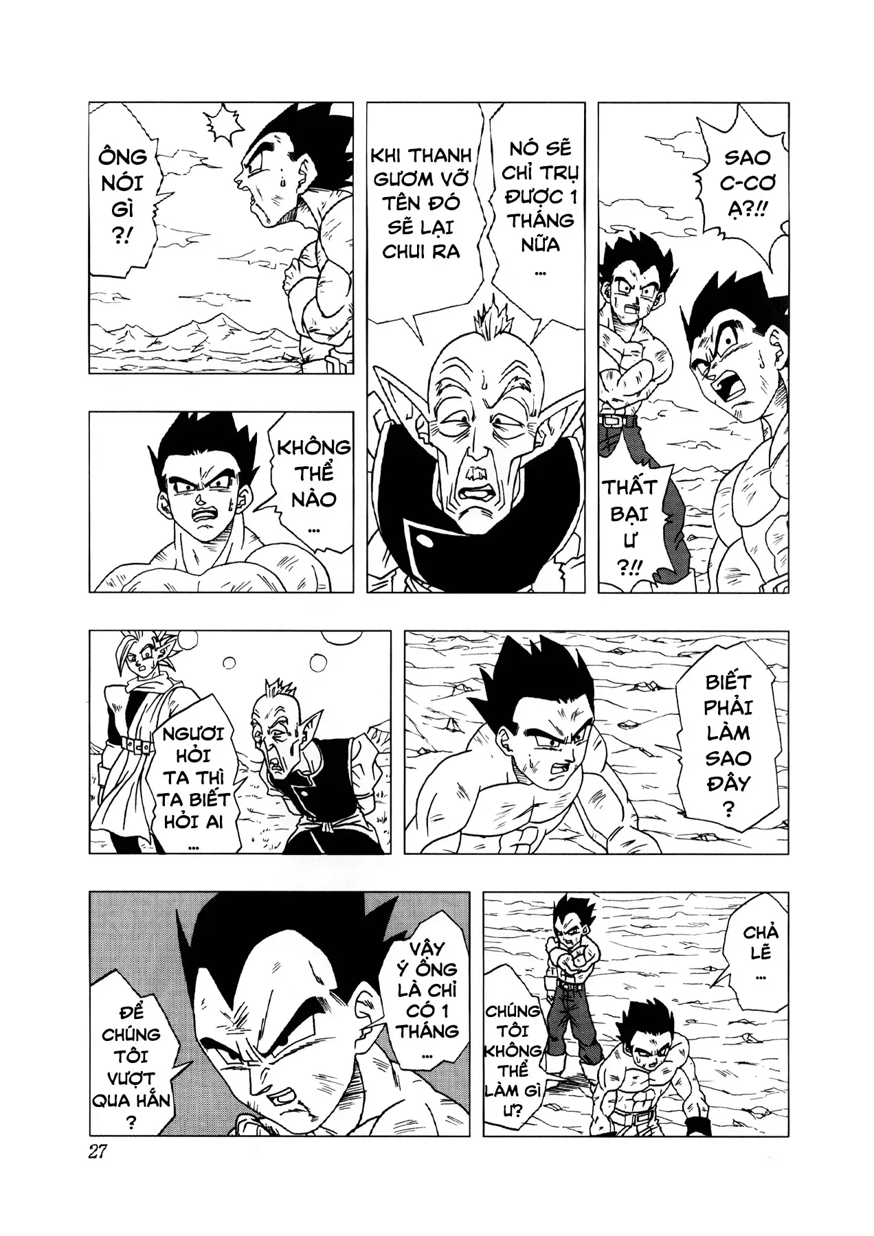 Dragon Ball Af Chap 3 - Next Chap 2