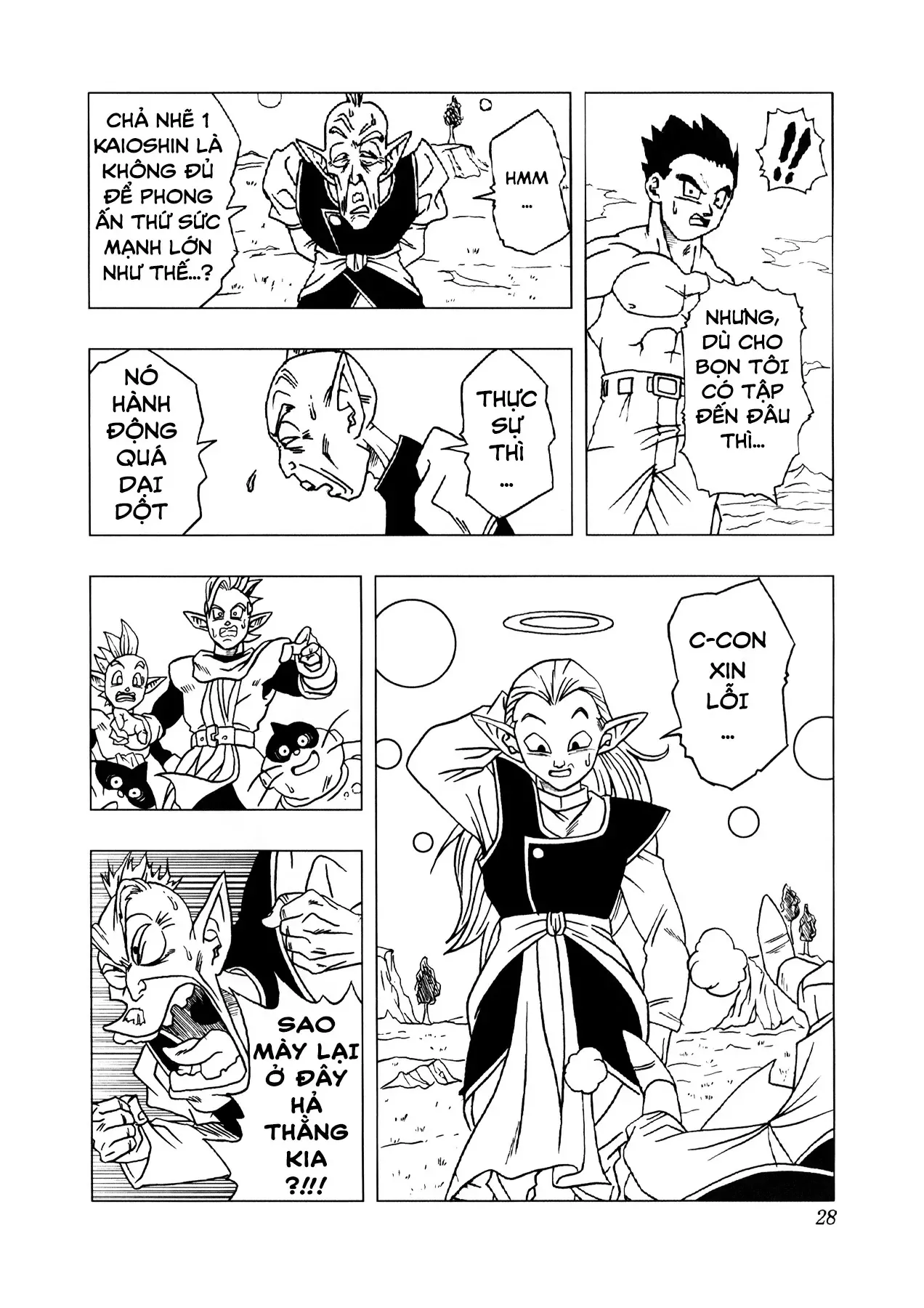 Dragon Ball Af Chap 3 - Next Chap 2