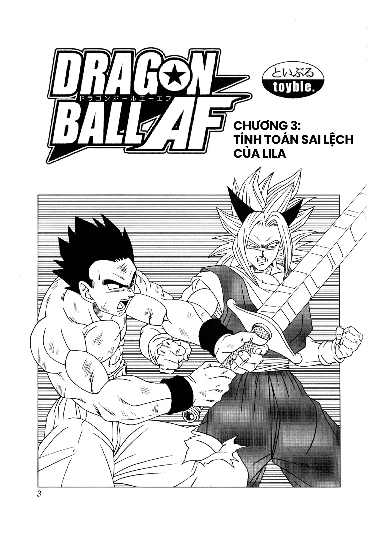 Dragon Ball Af Chap 3 - Next Chap 2