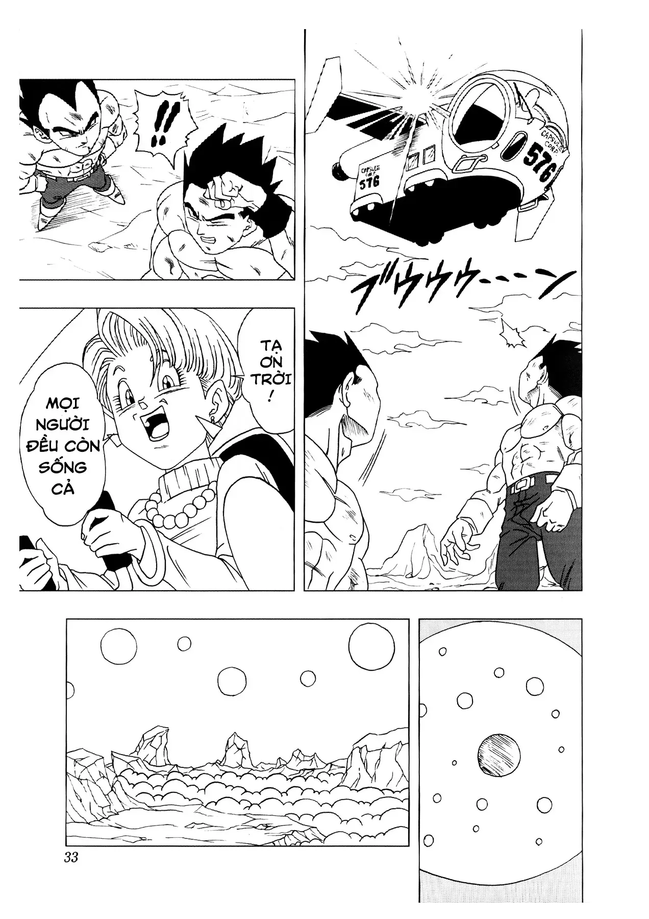 Dragon Ball Af Chap 3 - Next Chap 2