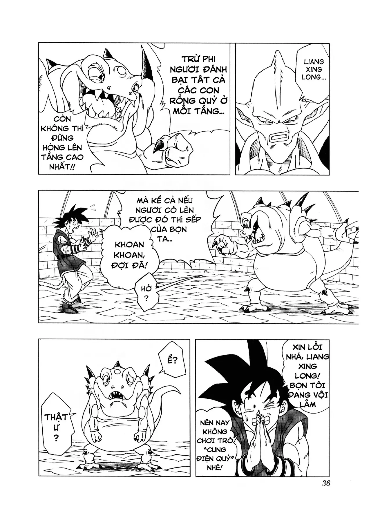 Dragon Ball Af Chap 3 - Next Chap 2