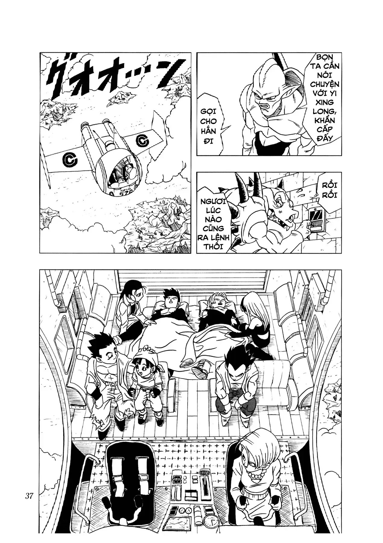 Dragon Ball Af Chap 3 - Next Chap 2