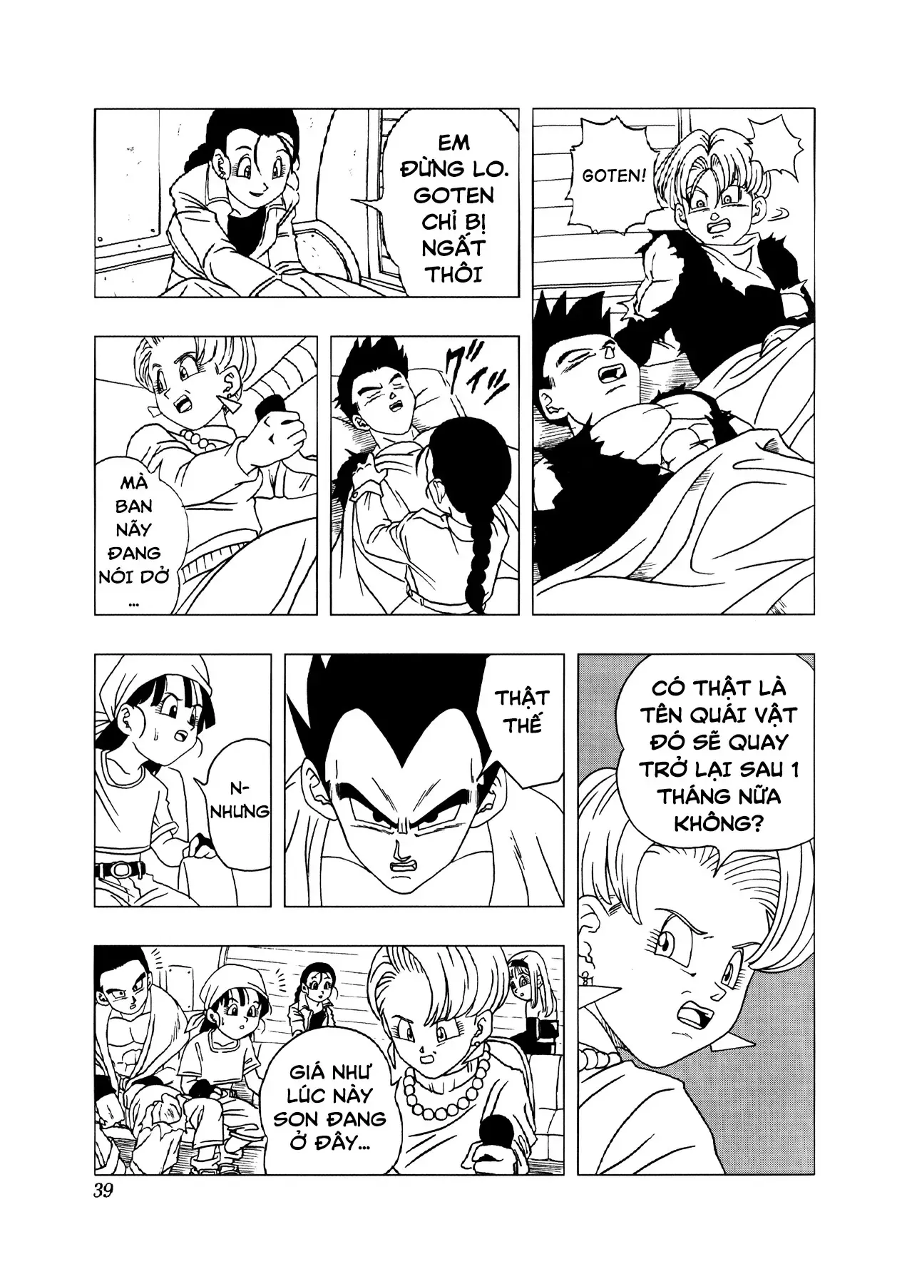 Dragon Ball Af Chap 3 - Next Chap 2