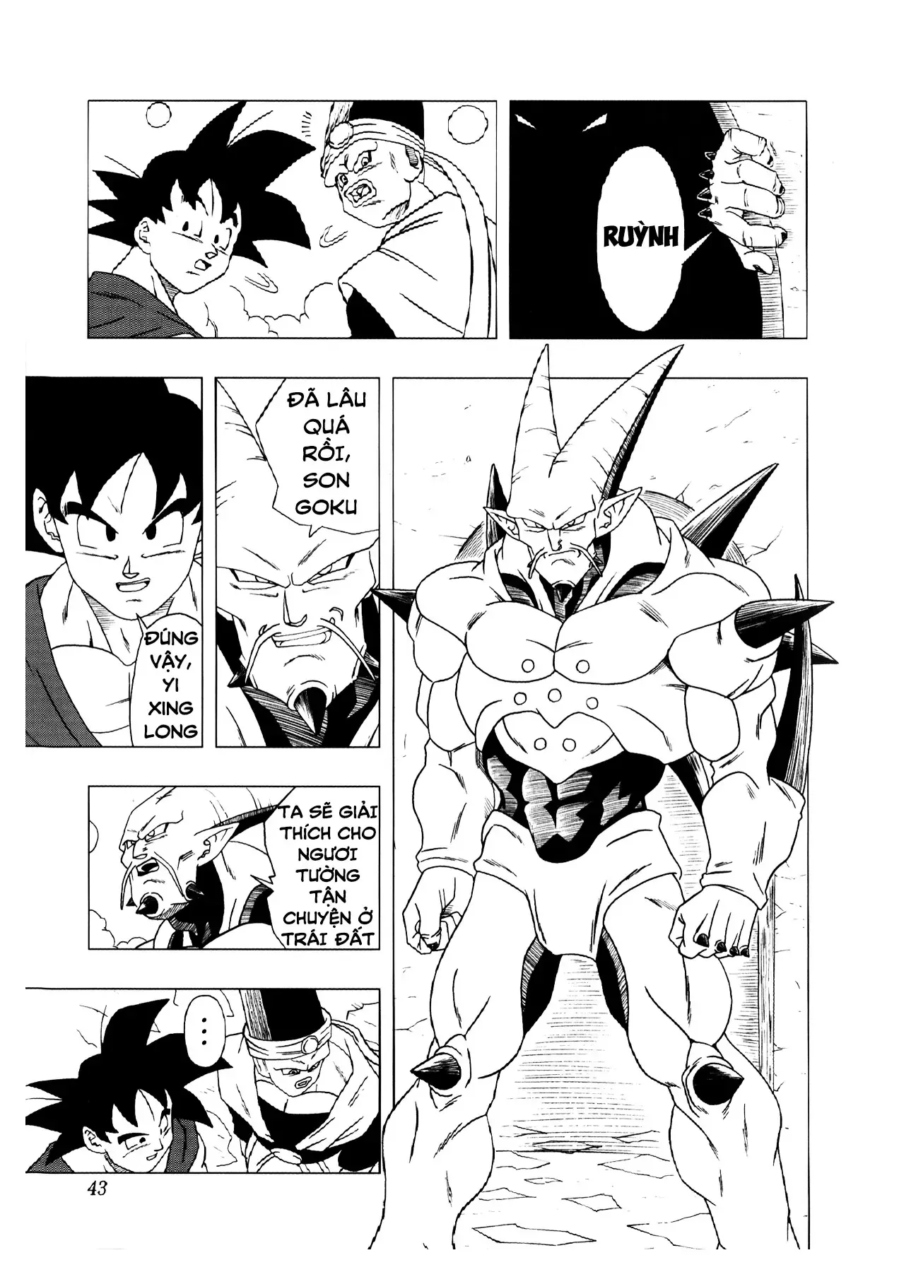 Dragon Ball Af Chap 3 - Next Chap 2