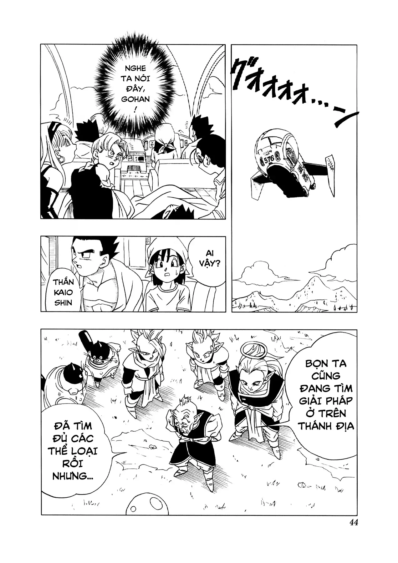 Dragon Ball Af Chap 3 - Next Chap 2