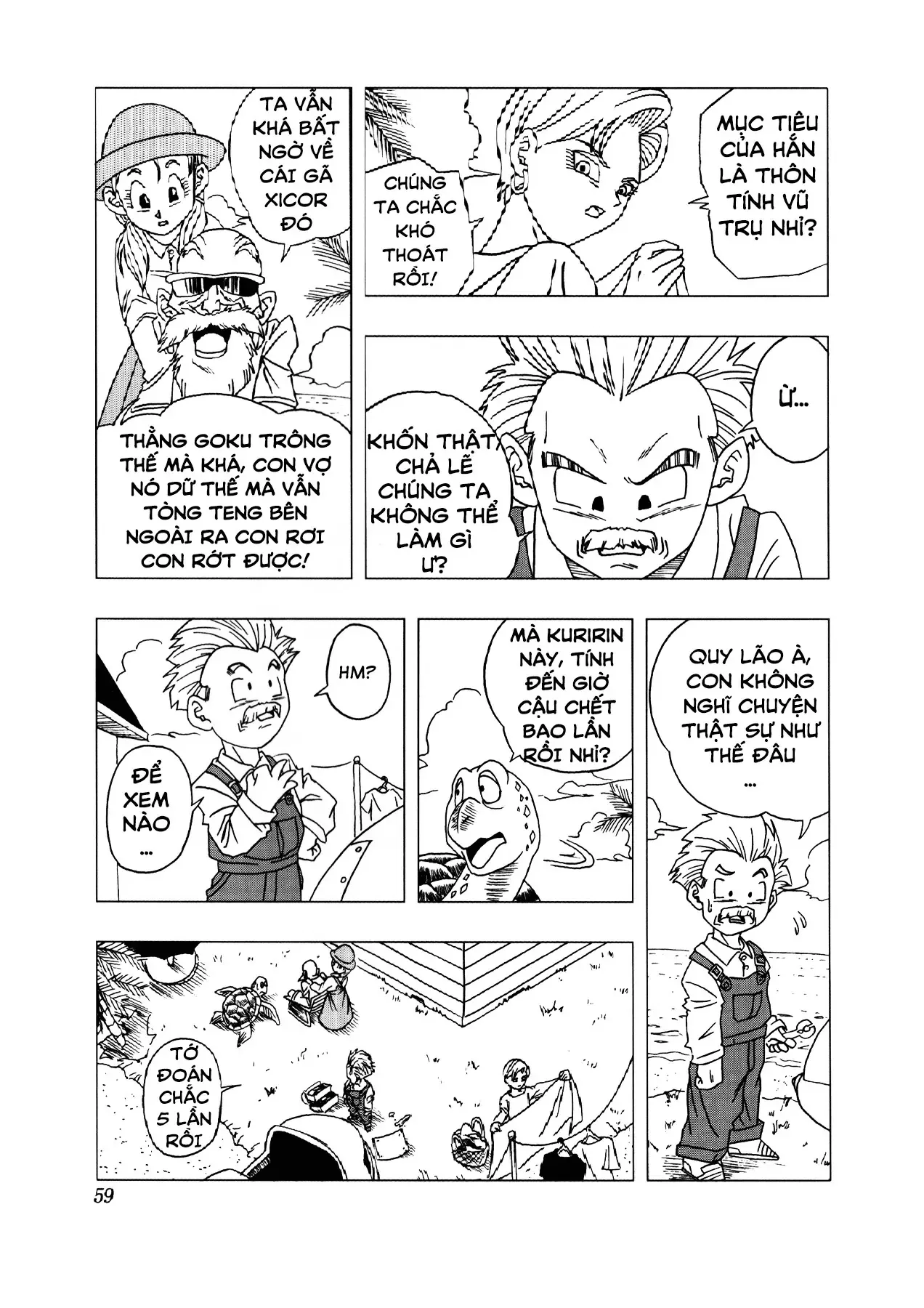 Dragon Ball Af Chap 3 - Next Chap 2