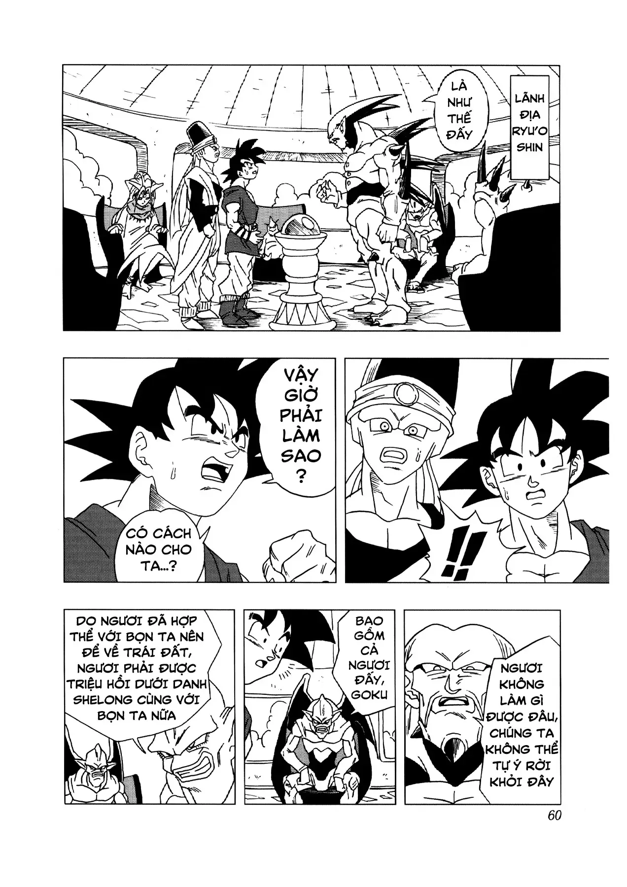 Dragon Ball Af Chap 3 - Next Chap 2