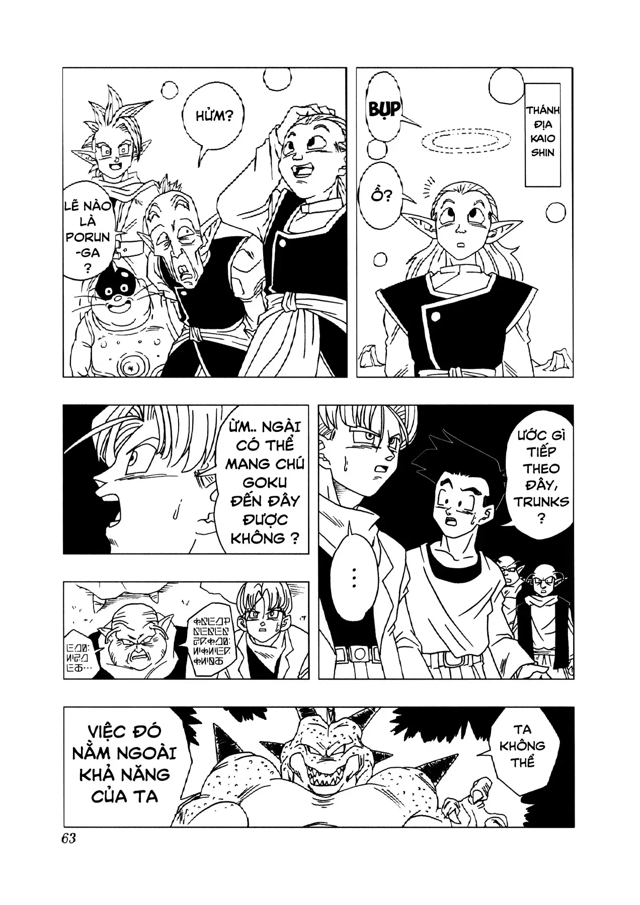 Dragon Ball Af Chap 3 - Next Chap 2