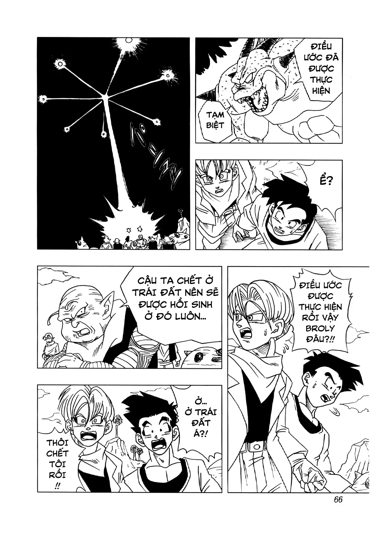 Dragon Ball Af Chap 3 - Next Chap 2