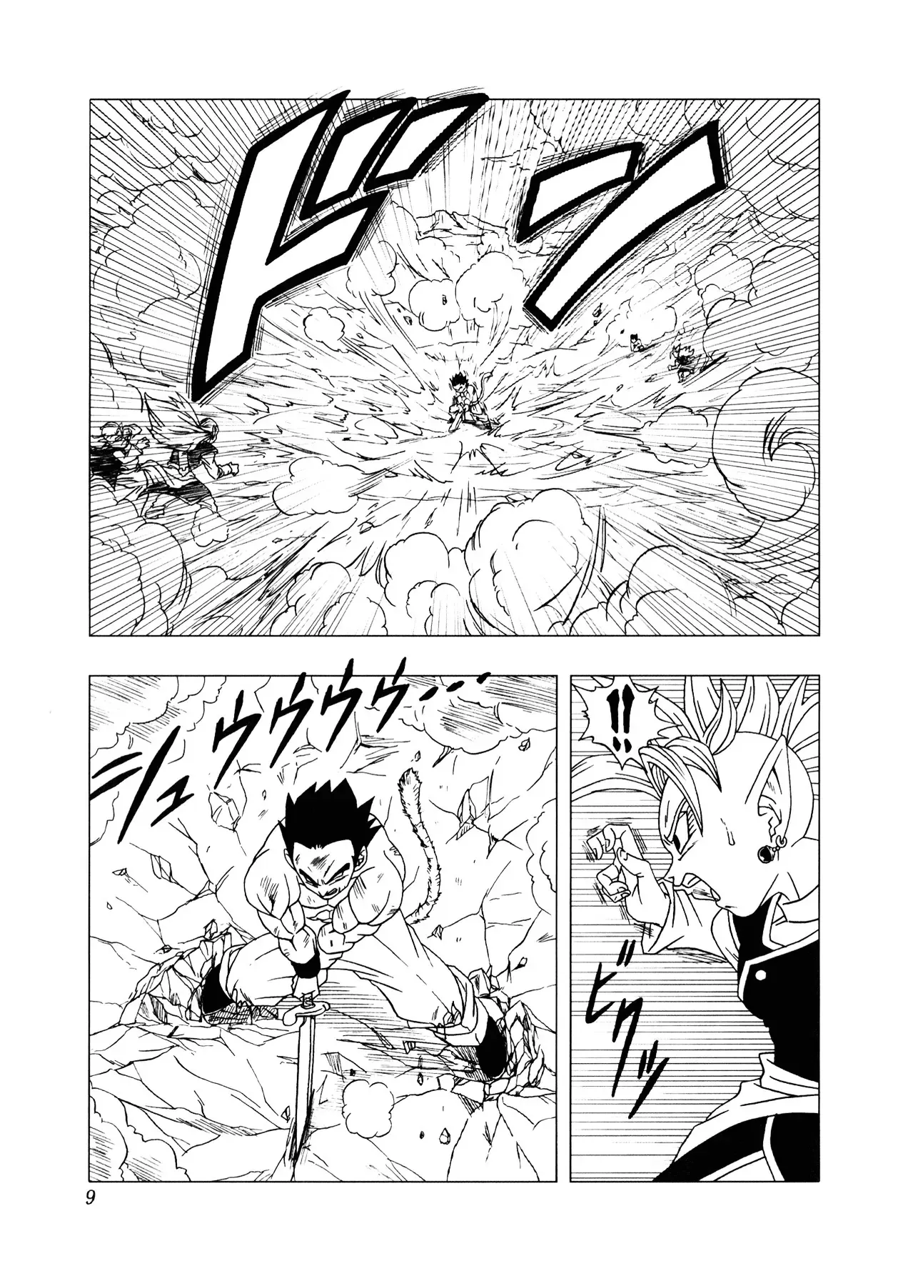 Dragon Ball Af Chap 3 - Next Chap 2