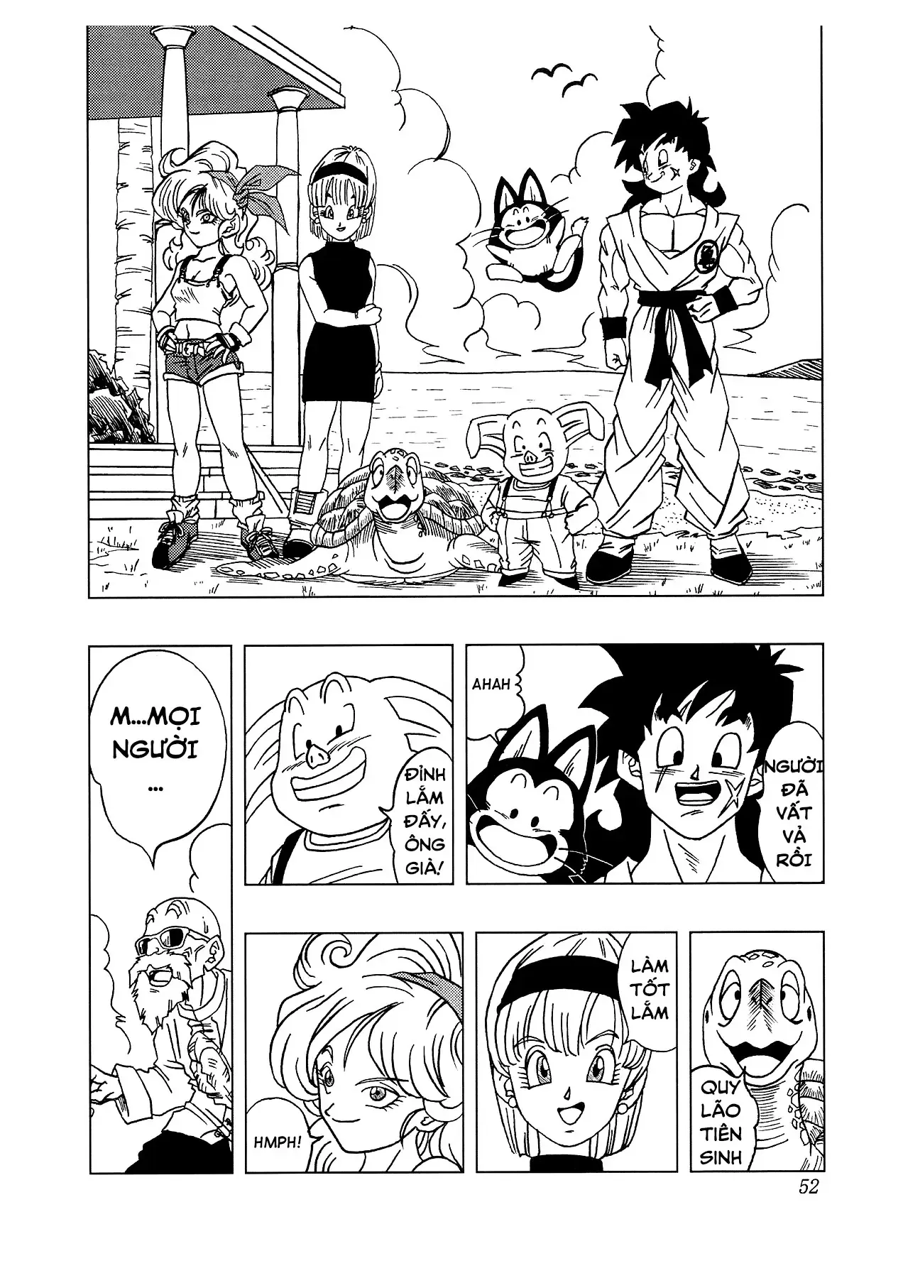 Dragon Ball Af Chap 4.5 - Next Chap 4