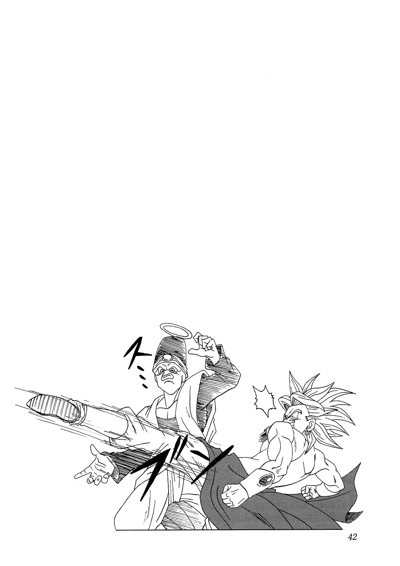 Dragon Ball Af Chap 4.5 - Next Chap 4