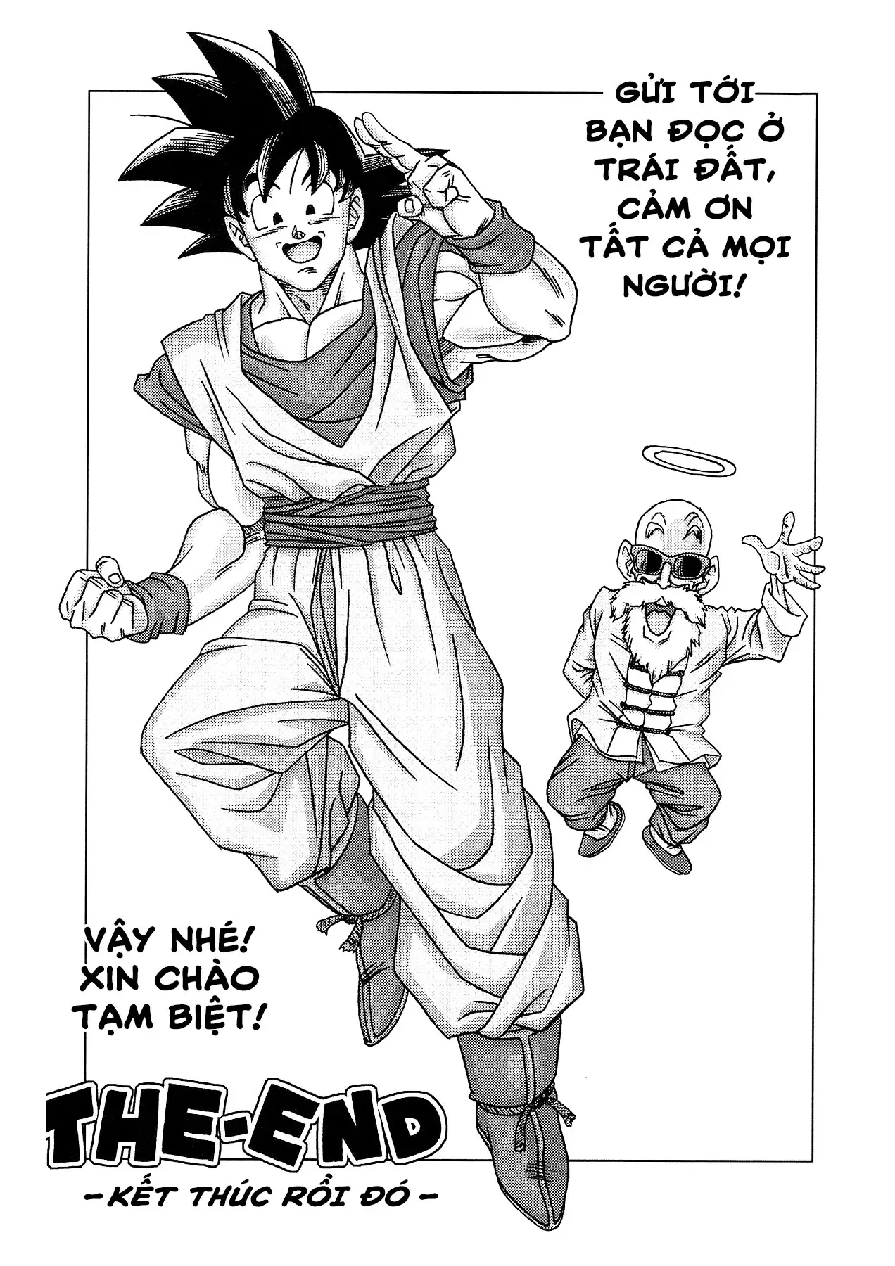 Dragon Ball Af Chap 4.5 - Next Chap 4
