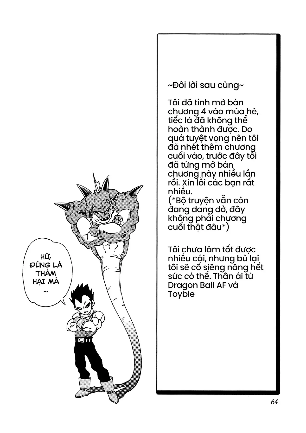 Dragon Ball Af Chap 4.5 - Next Chap 4