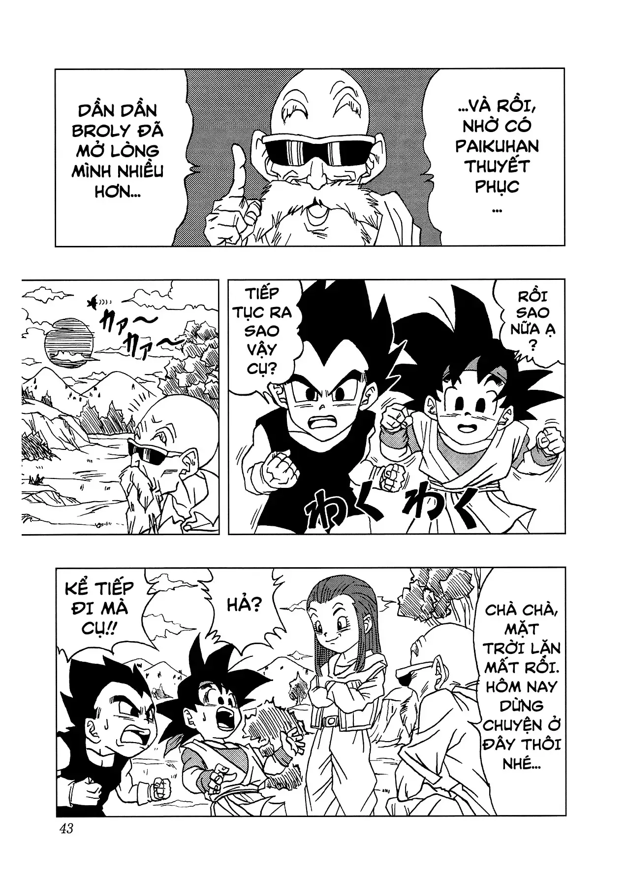Dragon Ball Af Chap 4.5 - Next Chap 4