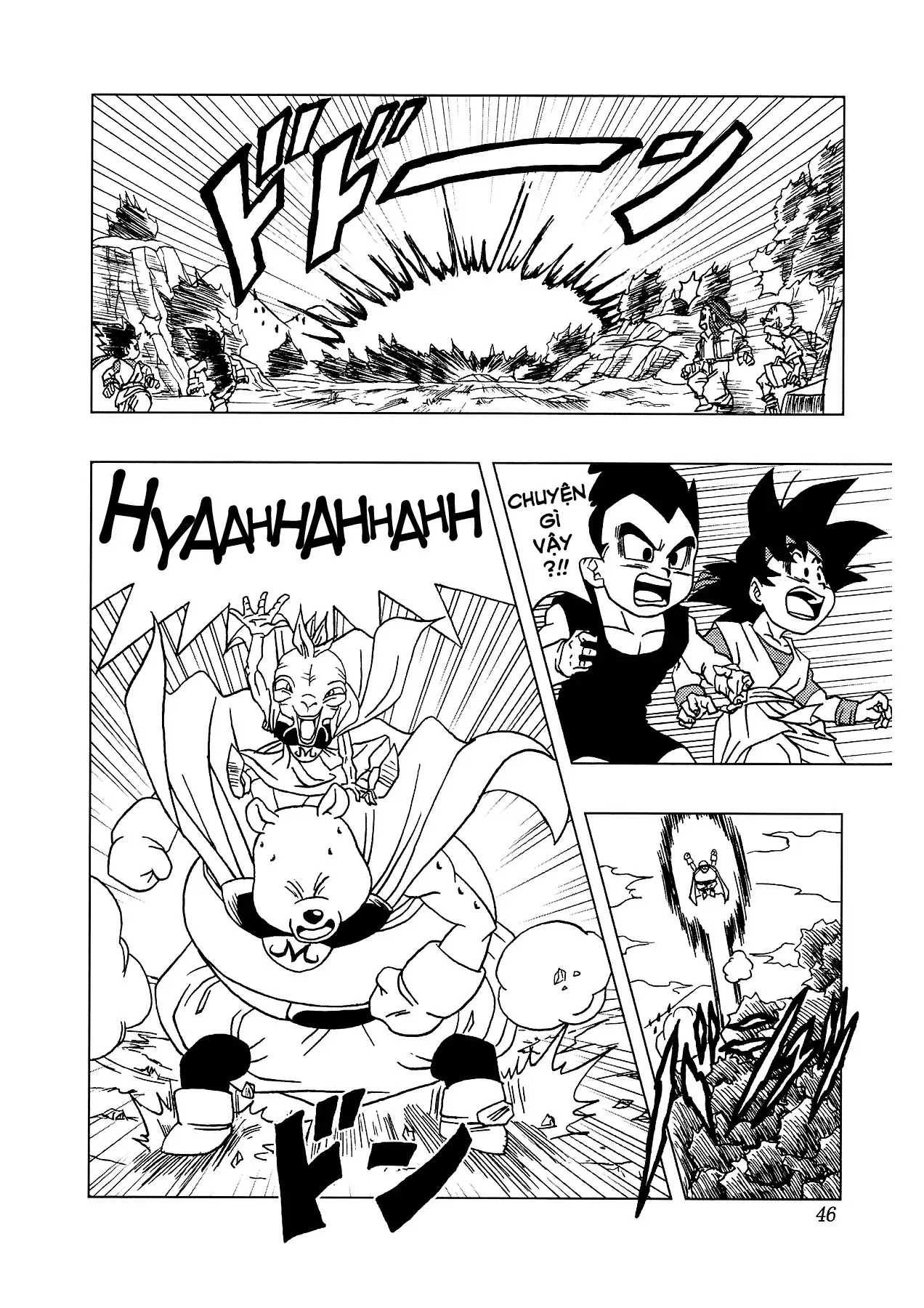 Dragon Ball Af Chap 4.5 - Next Chap 4