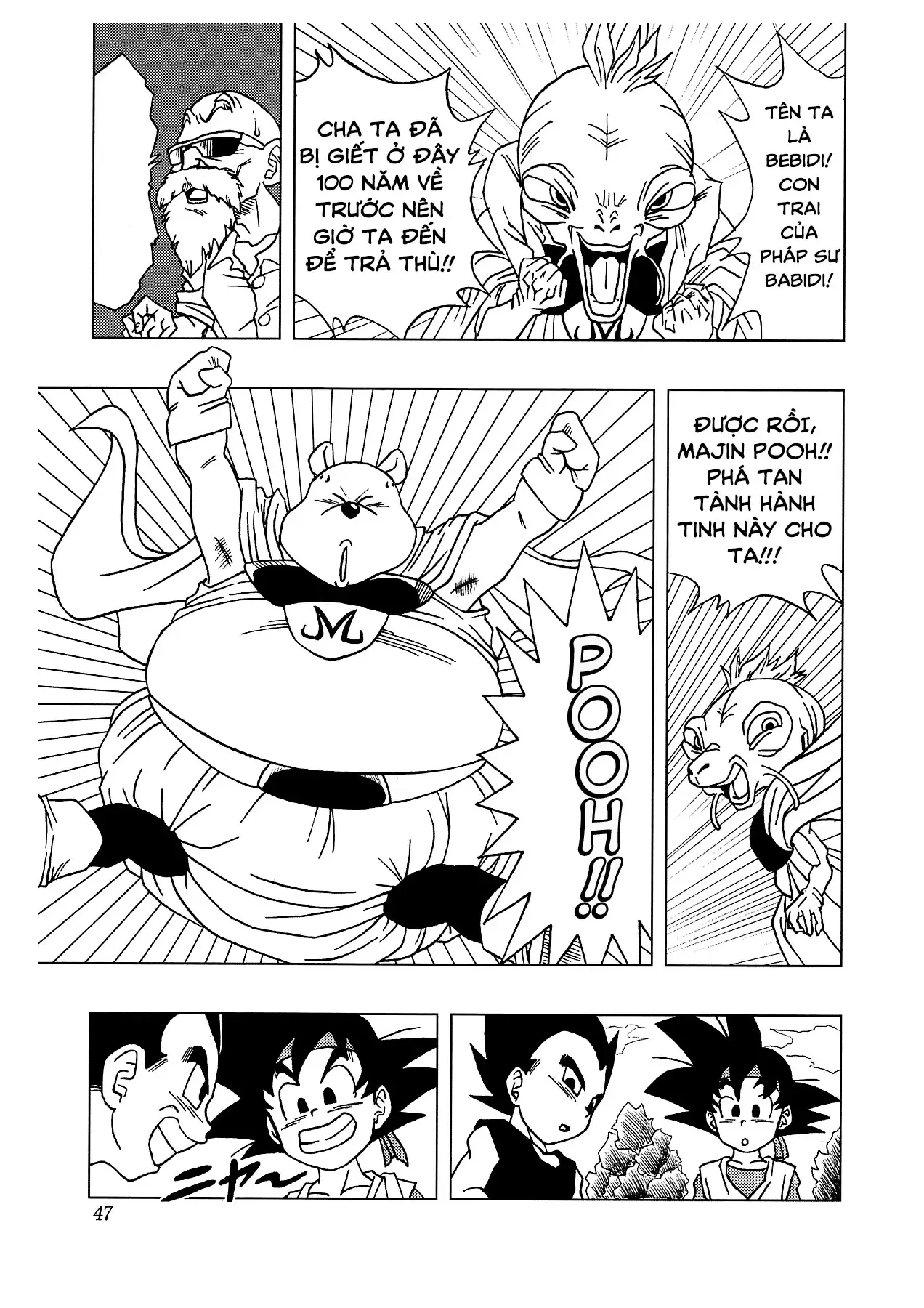 Dragon Ball Af Chap 4.5 - Next Chap 4