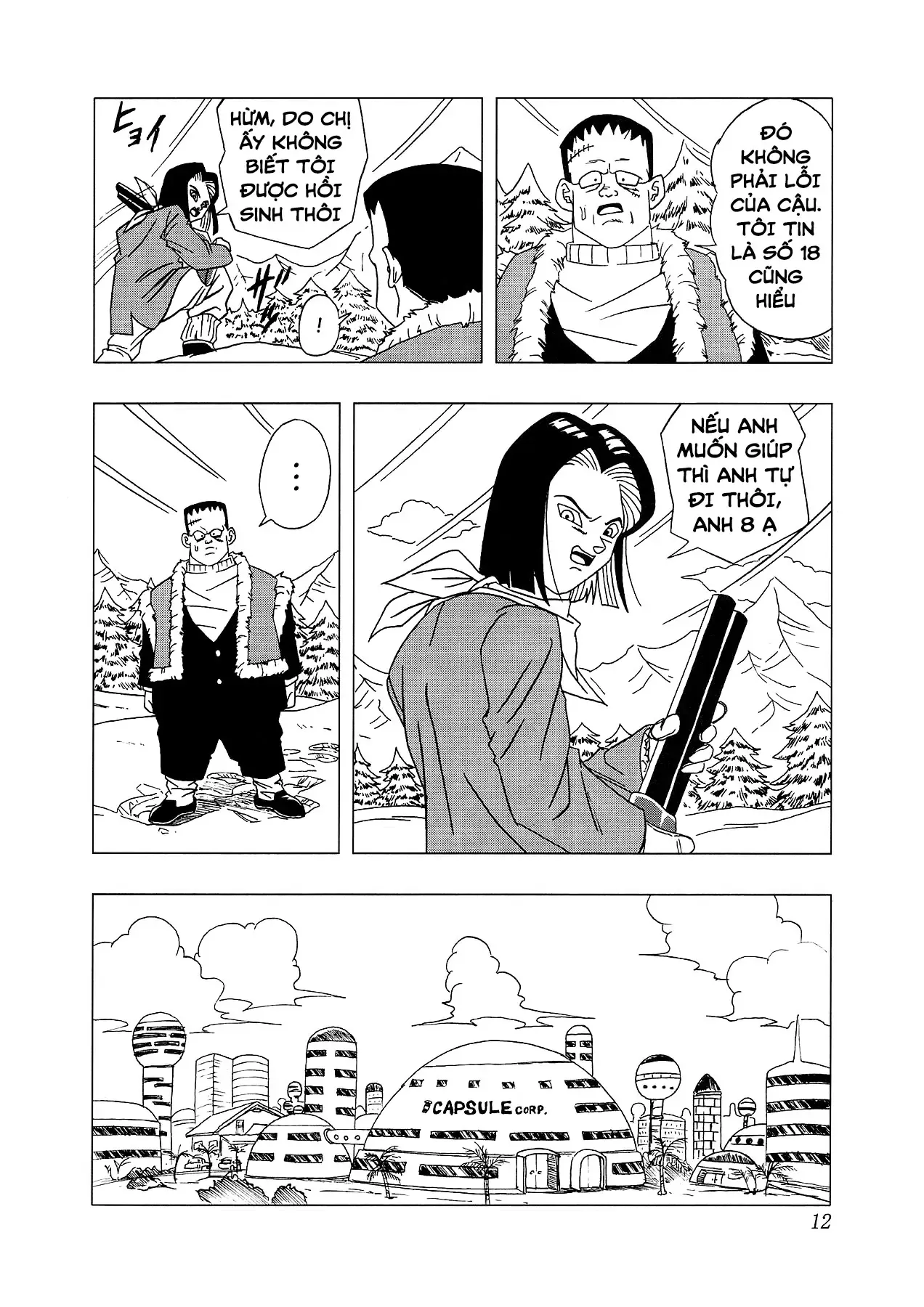 Dragon Ball Af Chap 4 - Next Chap 3