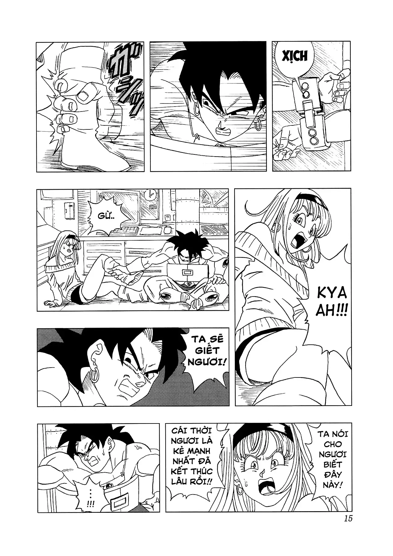 Dragon Ball Af Chap 4 - Next Chap 3