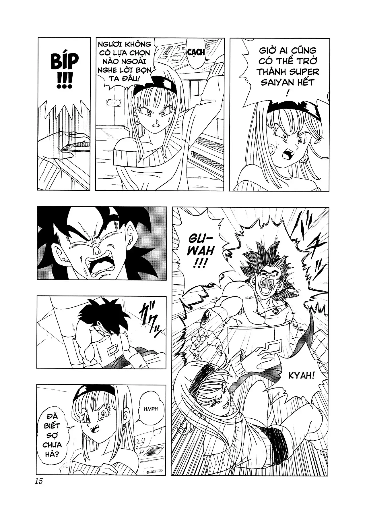 Dragon Ball Af Chap 4 - Next Chap 3