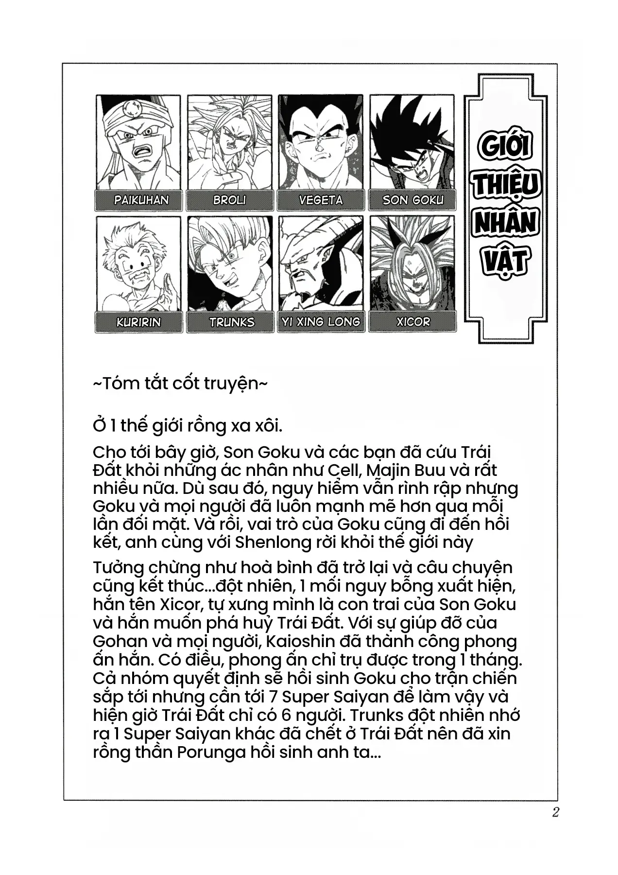 Dragon Ball Af Chap 4 - Next Chap 3