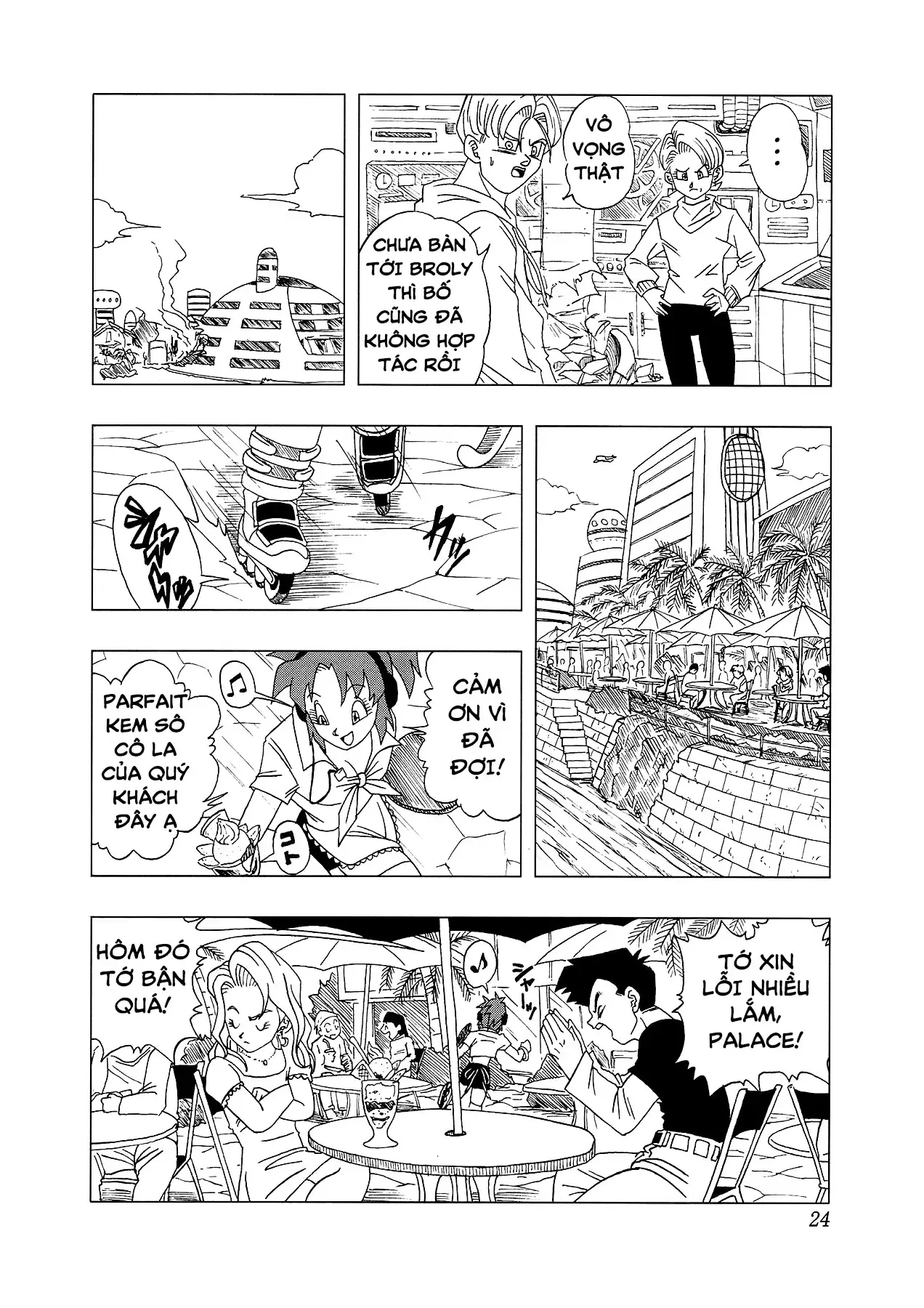 Dragon Ball Af Chap 4 - Next Chap 3