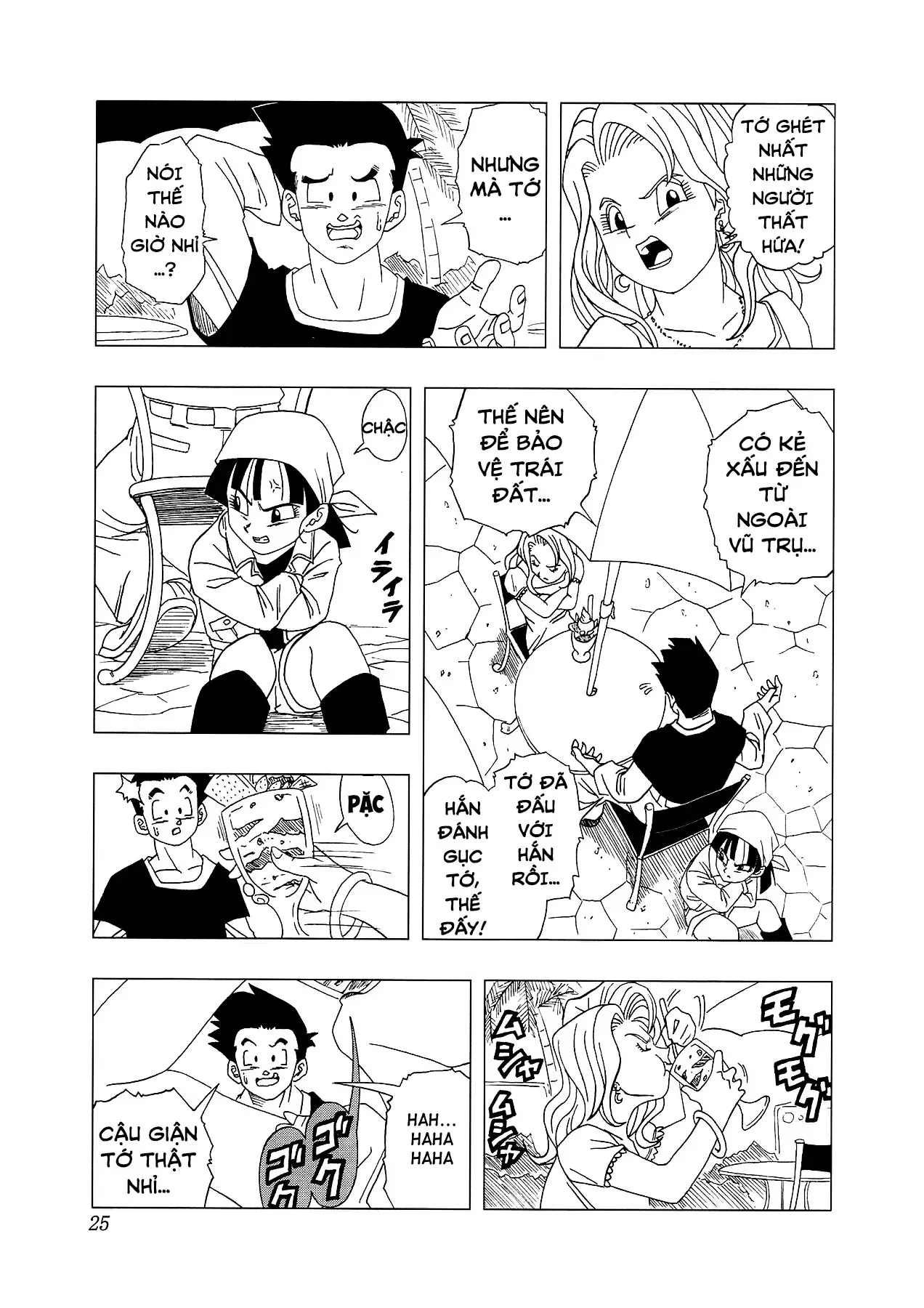 Dragon Ball Af Chap 4 - Next Chap 3
