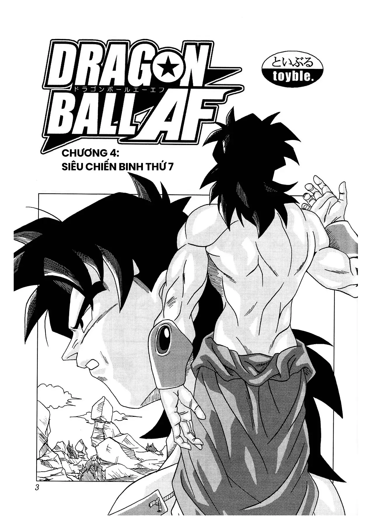 Dragon Ball Af Chap 4 - Next Chap 3