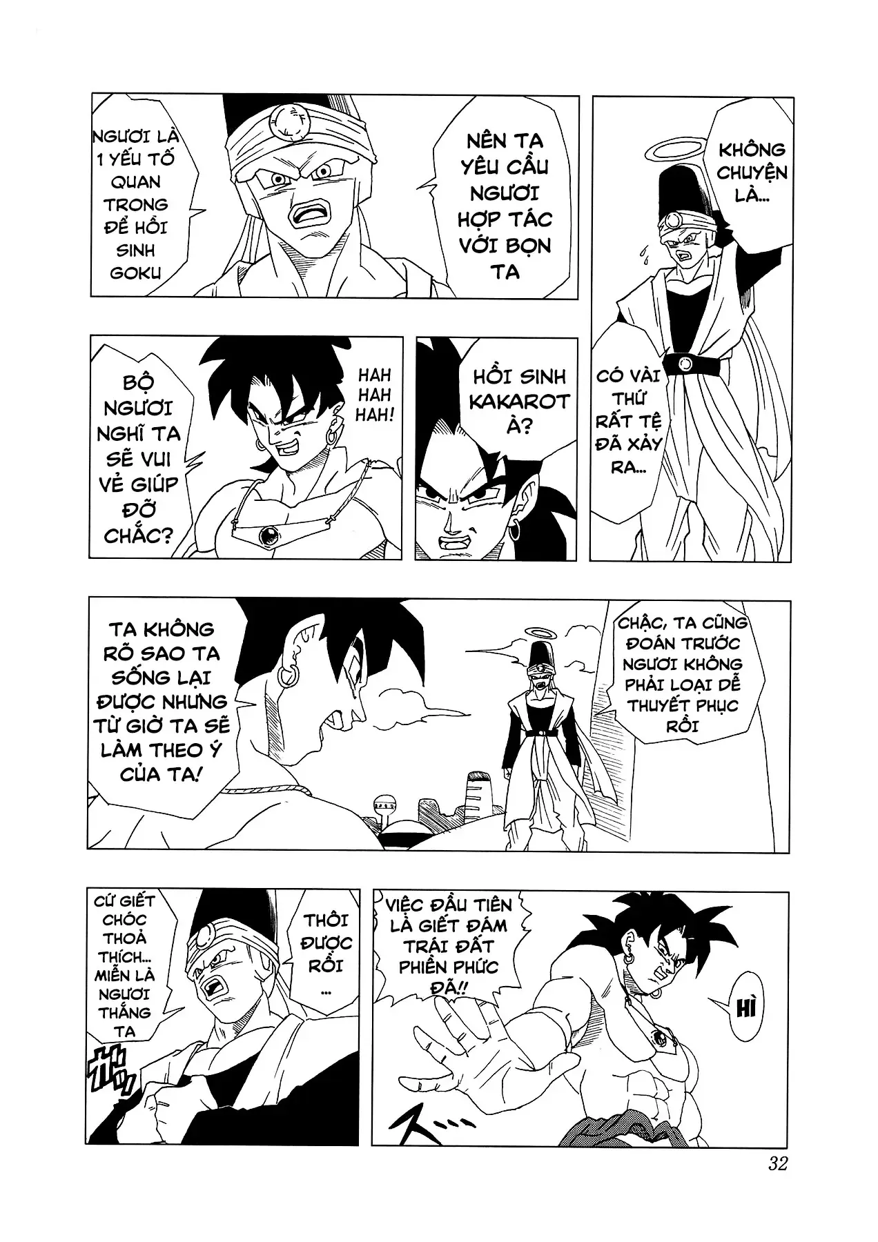 Dragon Ball Af Chap 4 - Next Chap 3