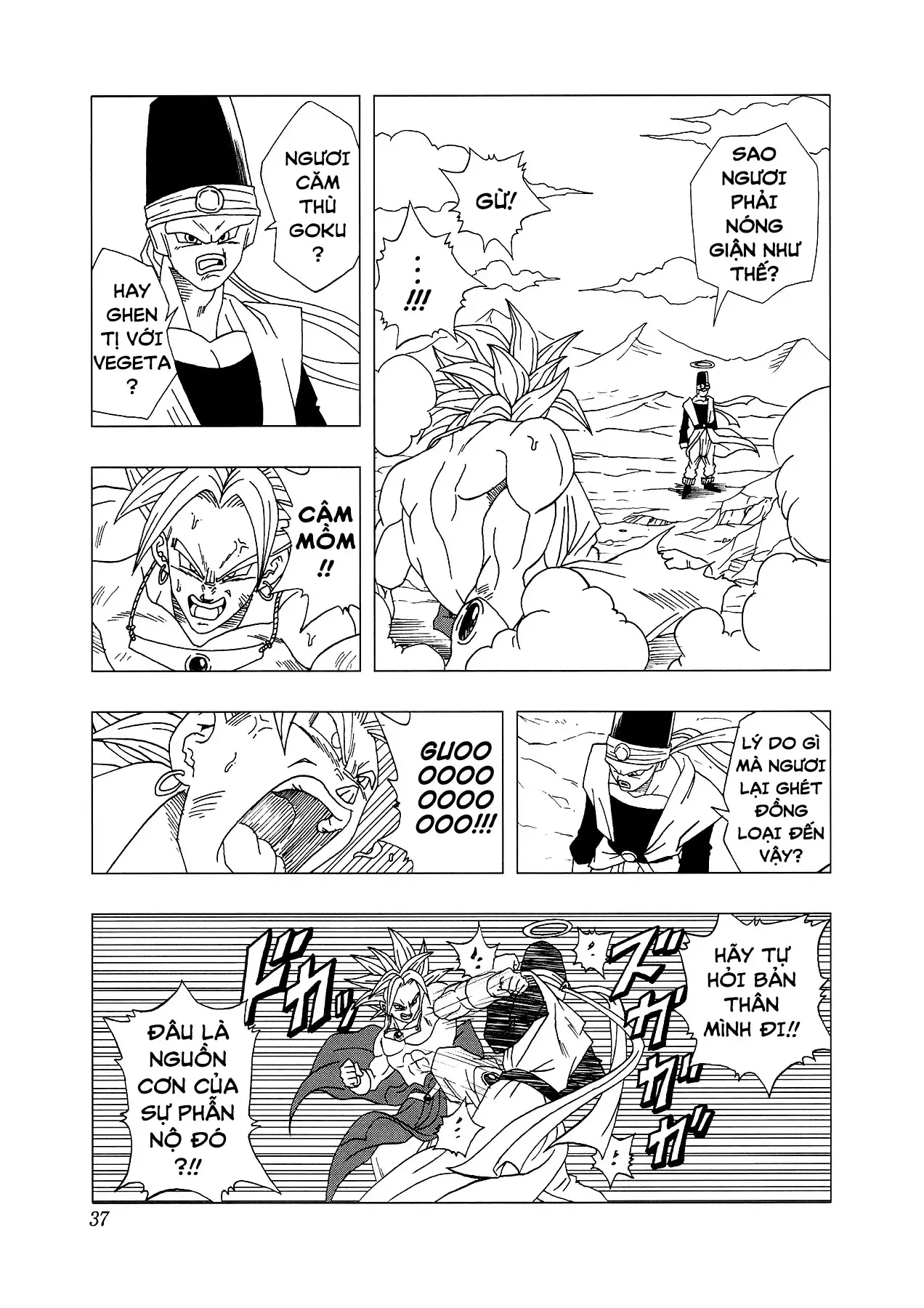 Dragon Ball Af Chap 4 - Next Chap 3