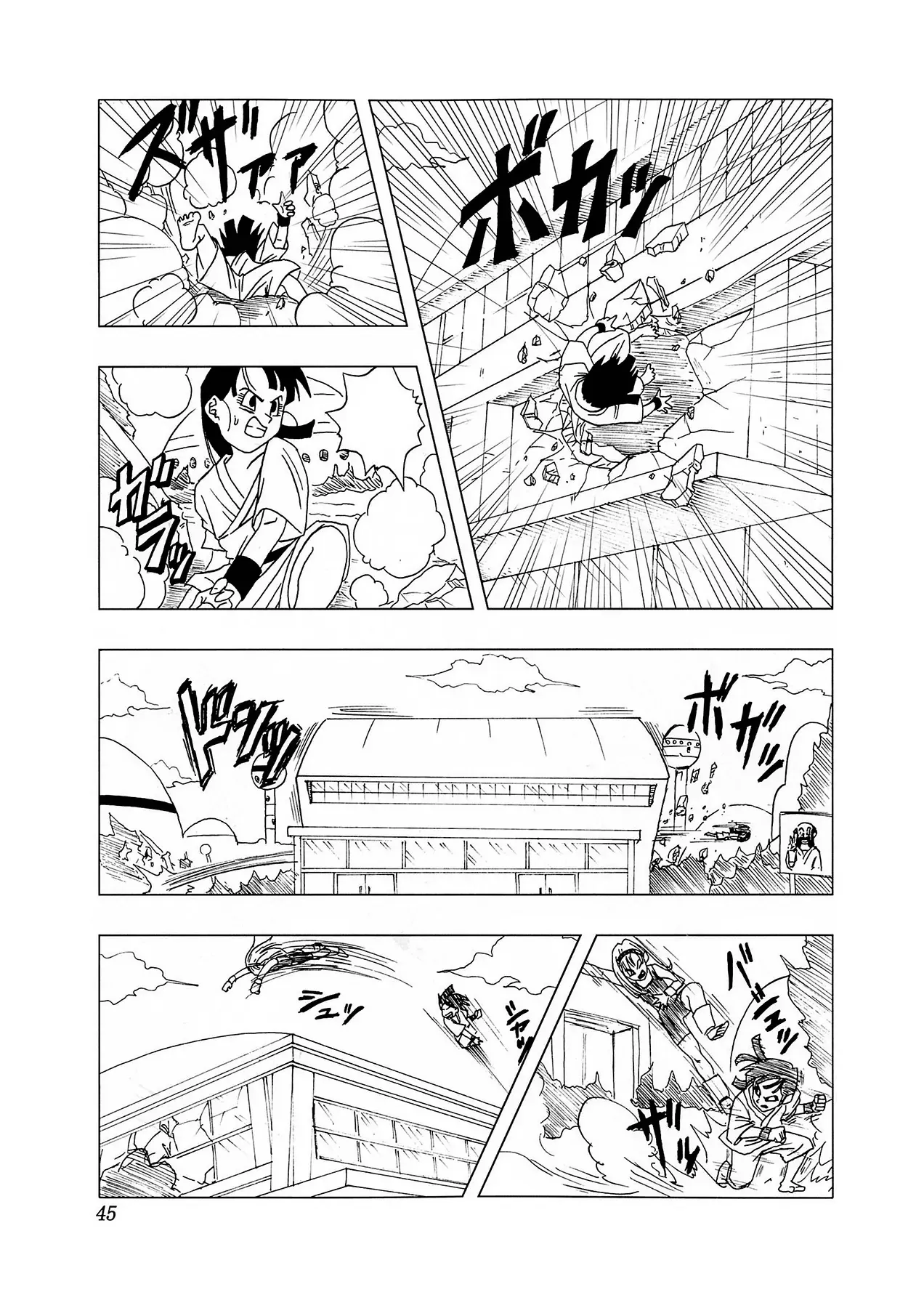 Dragon Ball Af Chap 4 - Next Chap 3