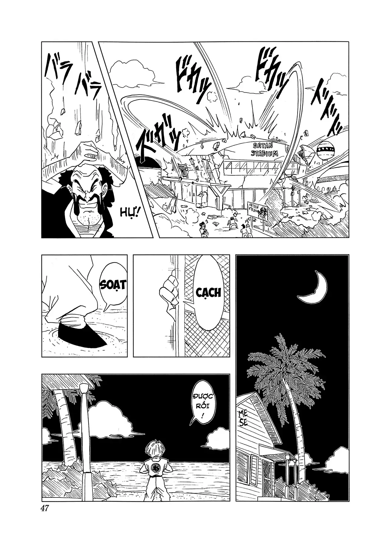 Dragon Ball Af Chap 4 - Next Chap 3